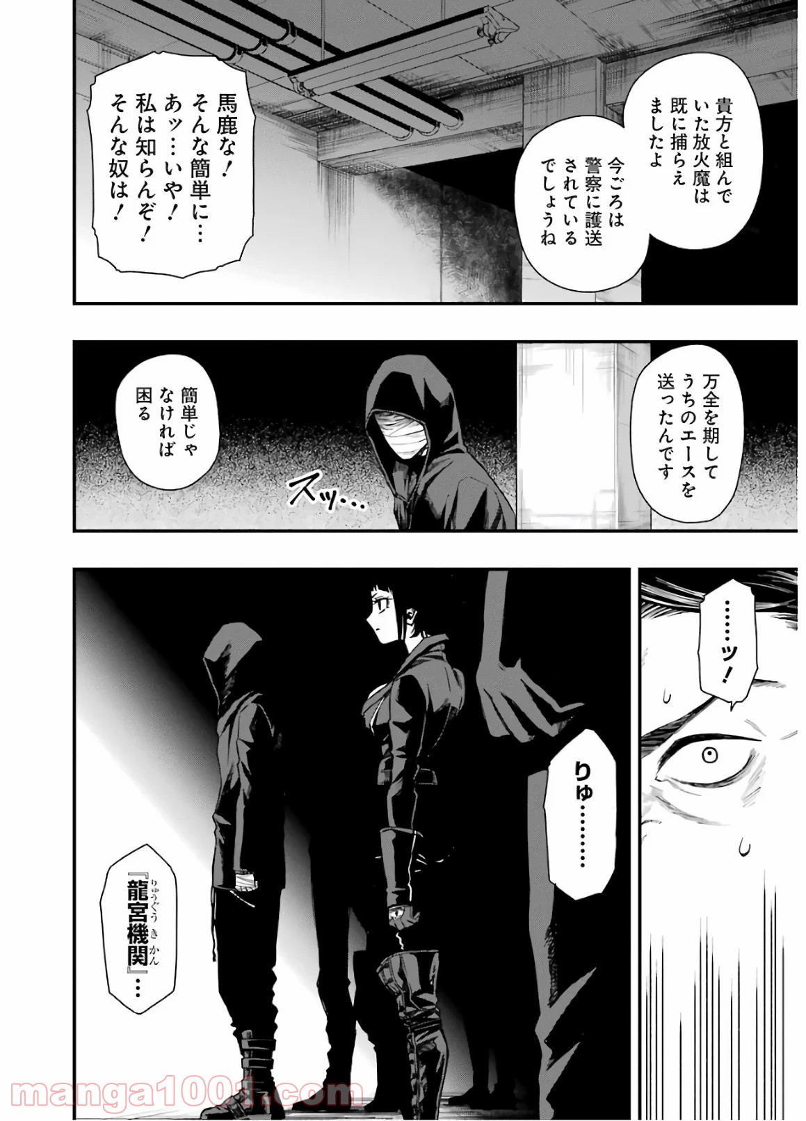 P12