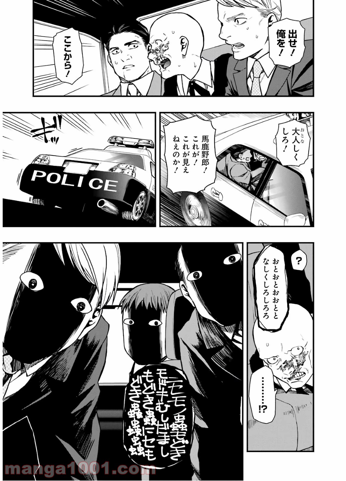P23