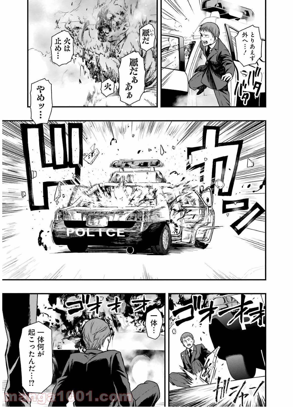 P25
