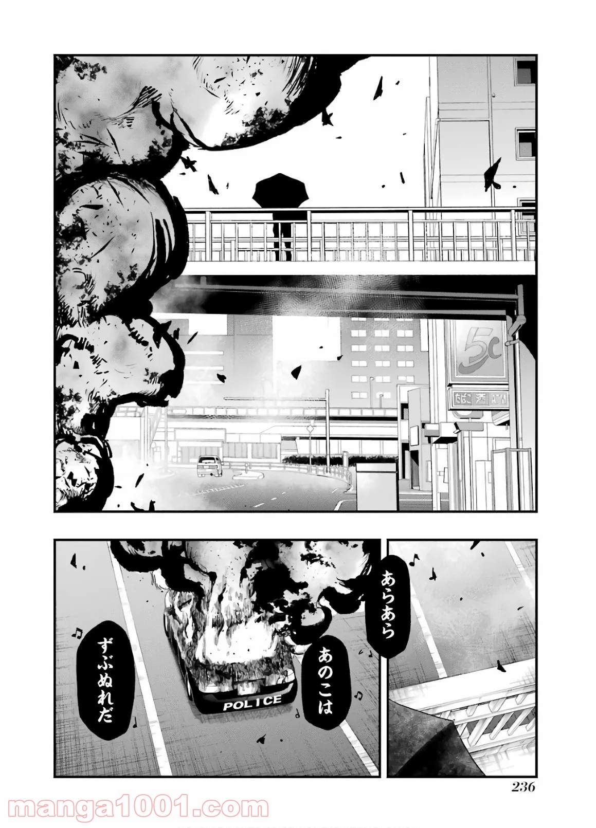 P26
