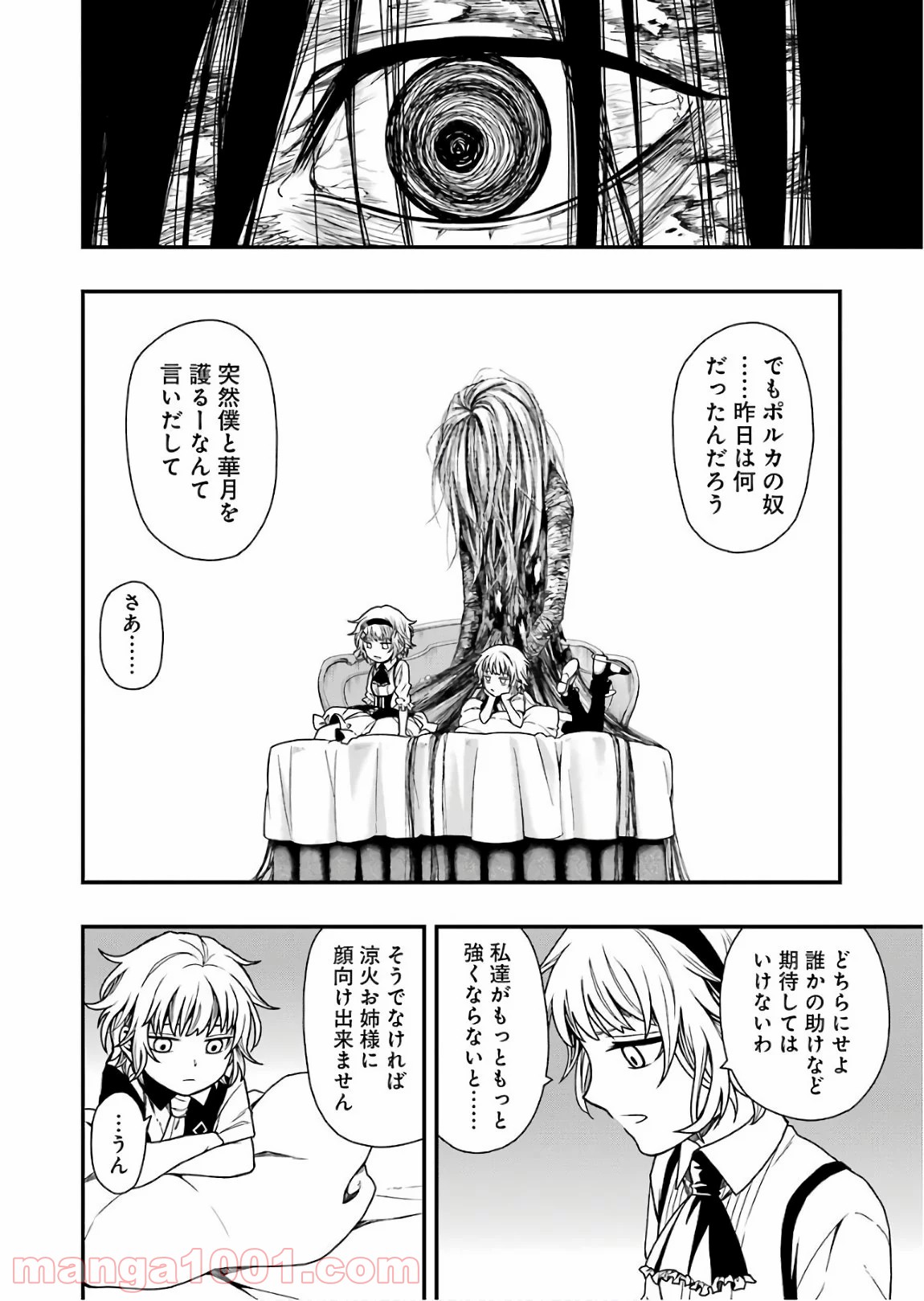 P22