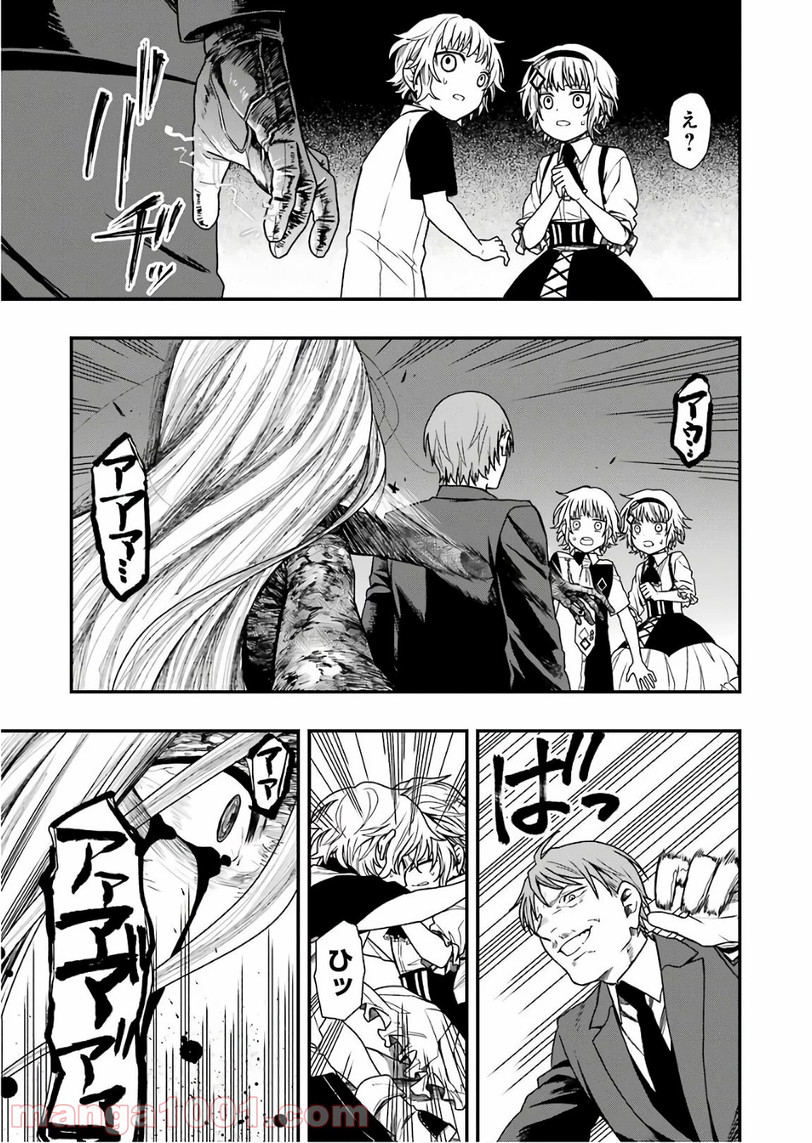 P25