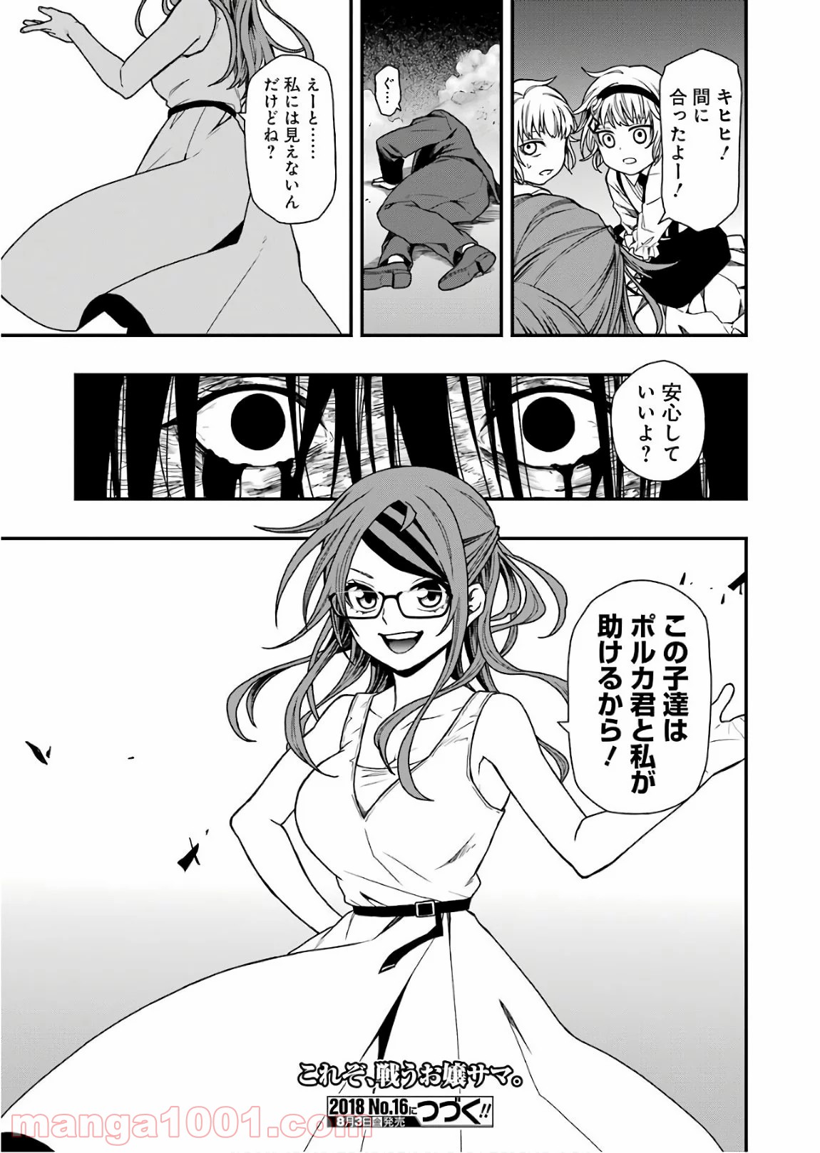 P27