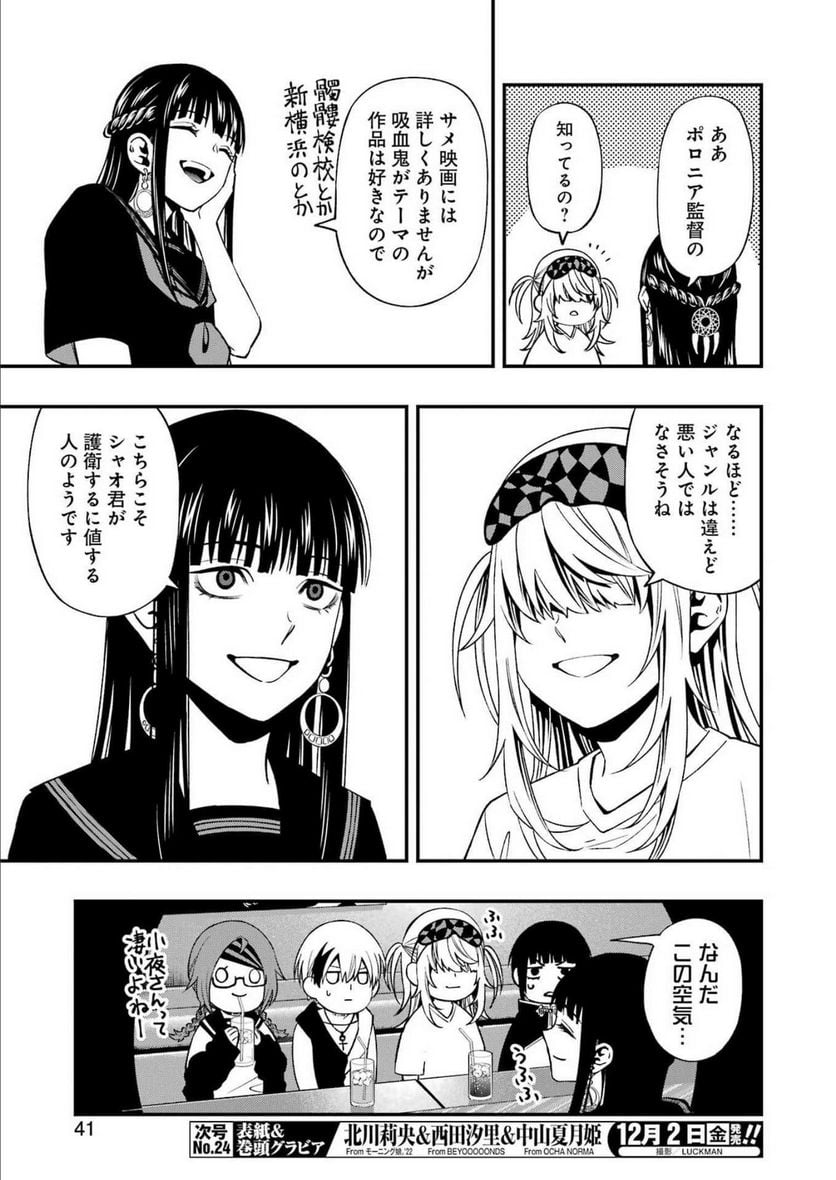 P21