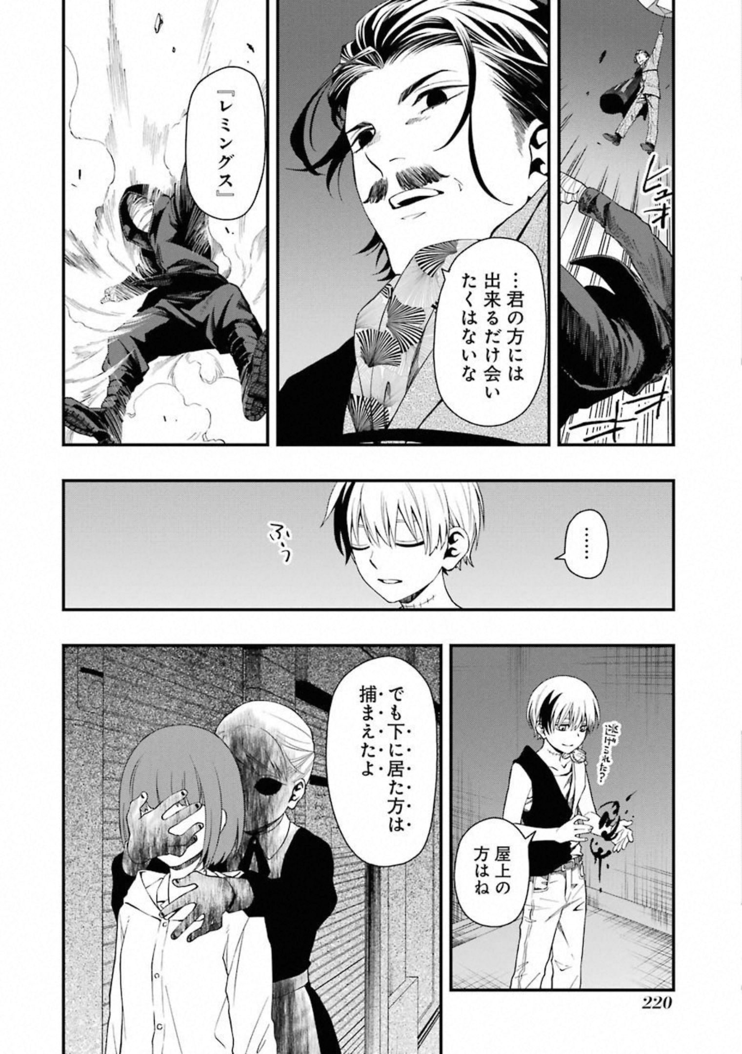 P22
