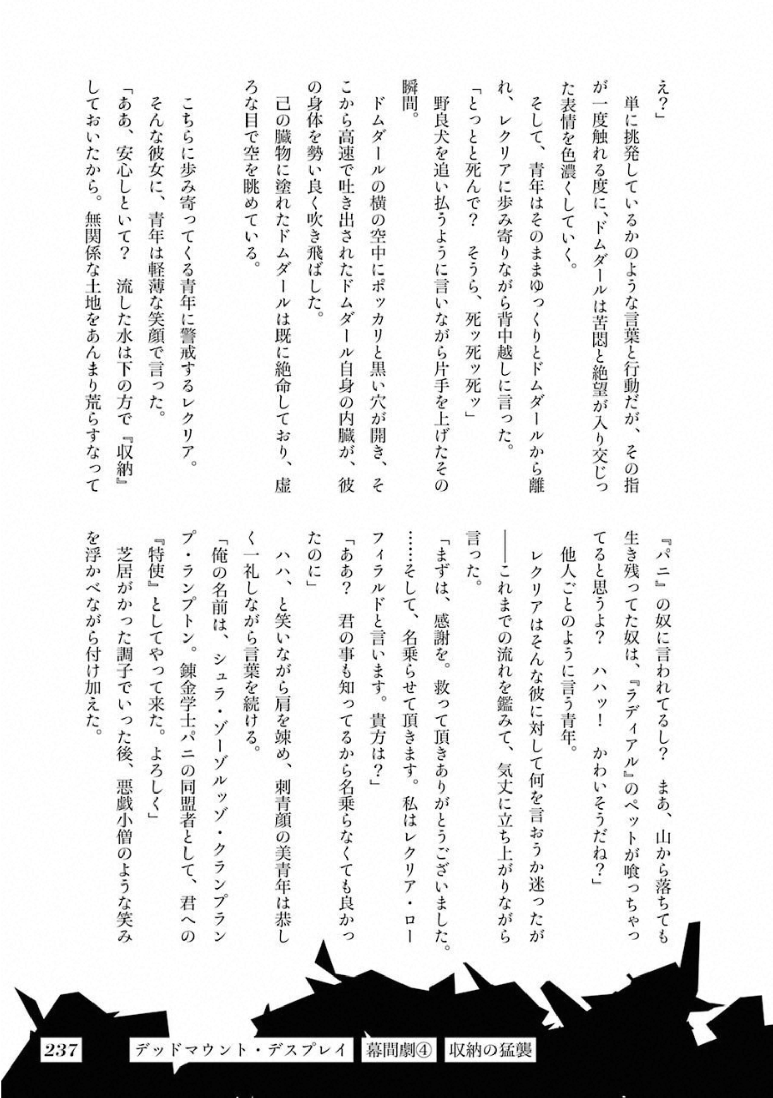P39