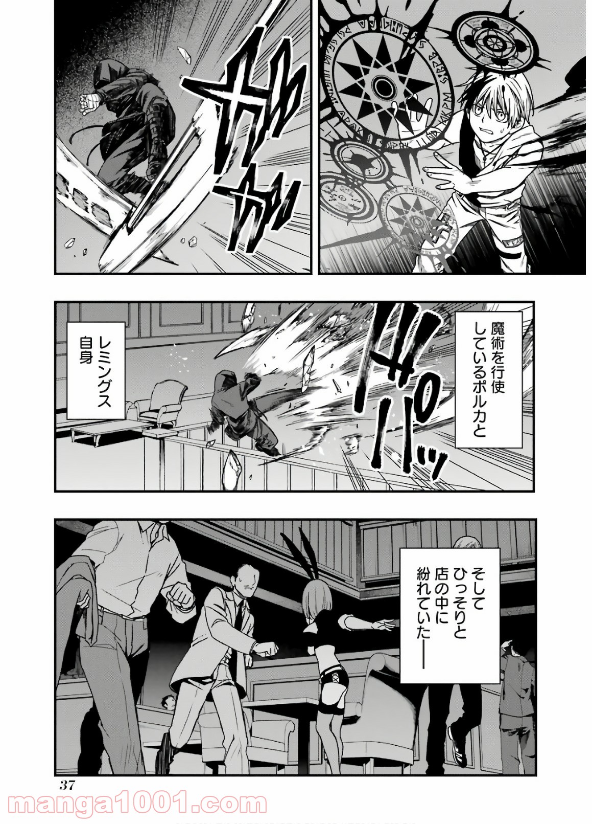 P10