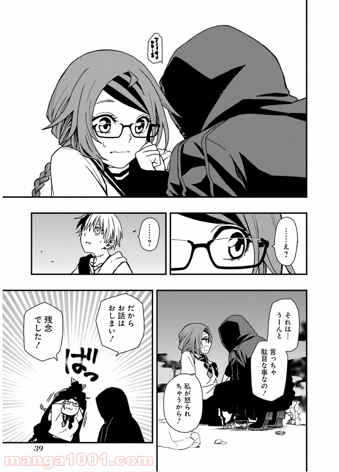 P12