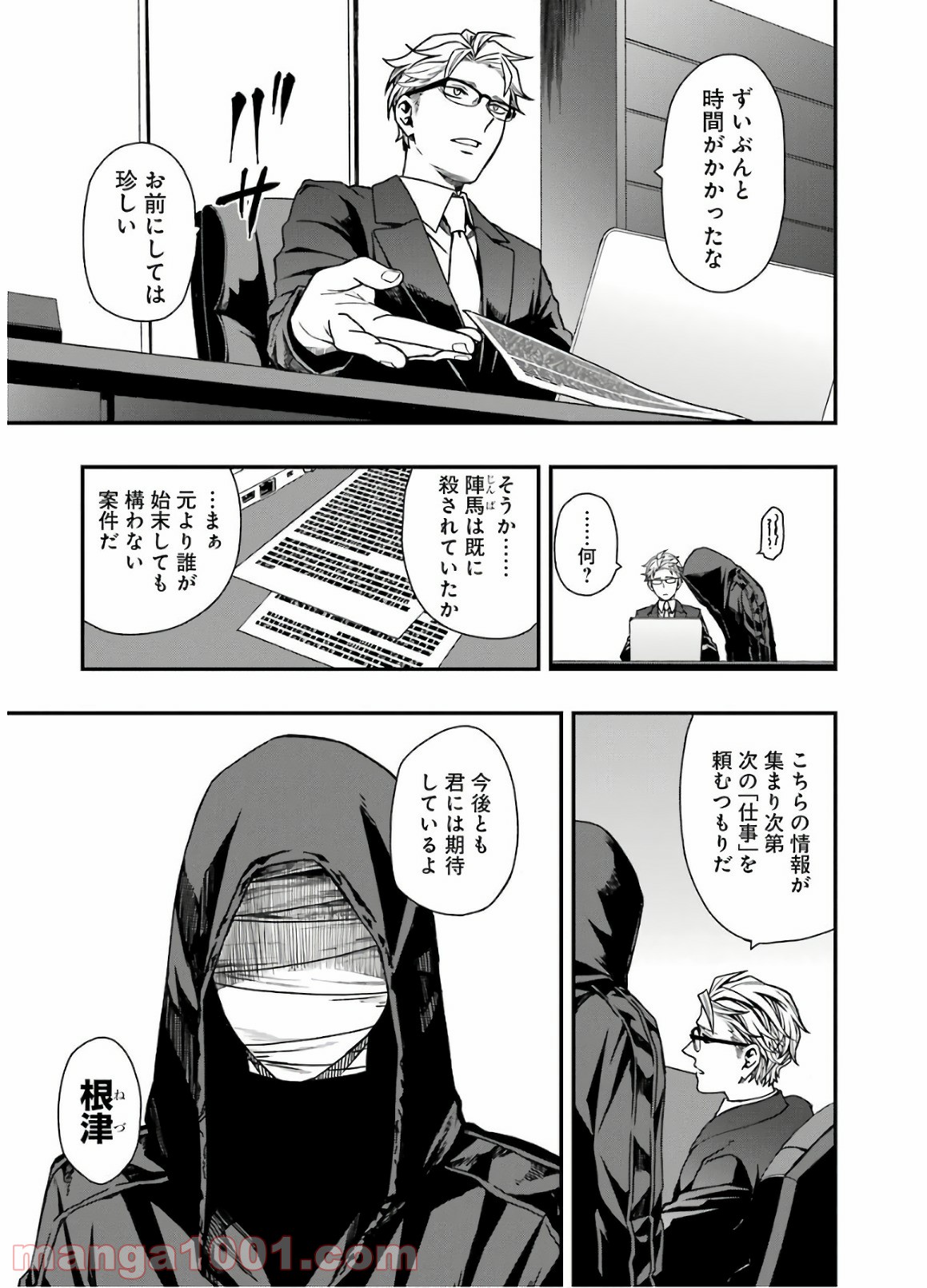 P26