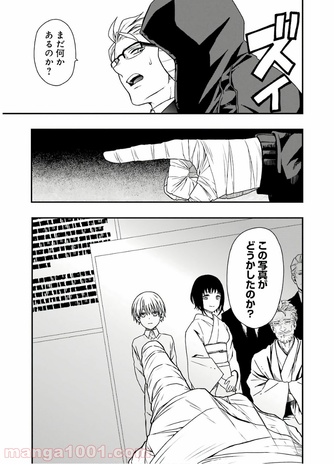 P28