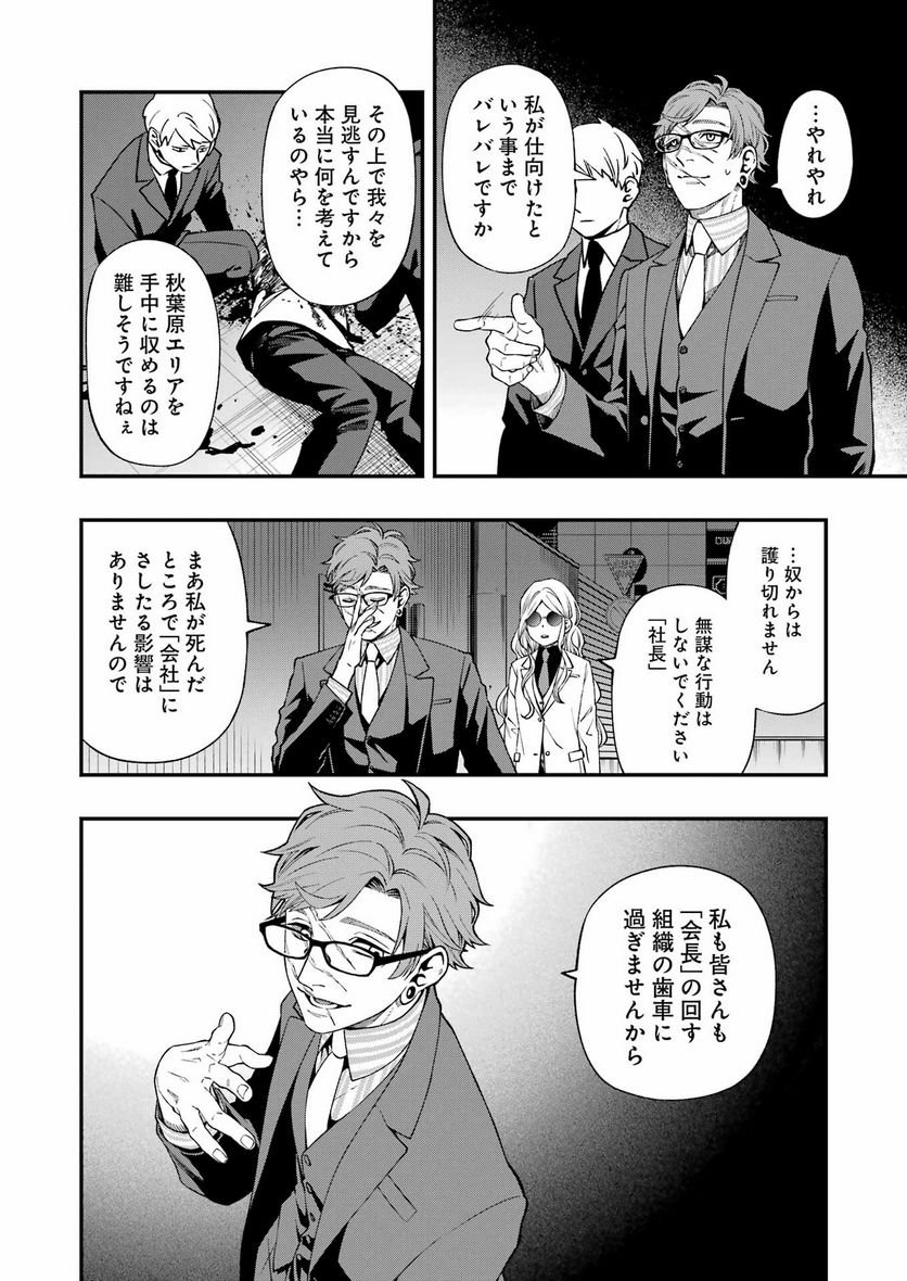 P20