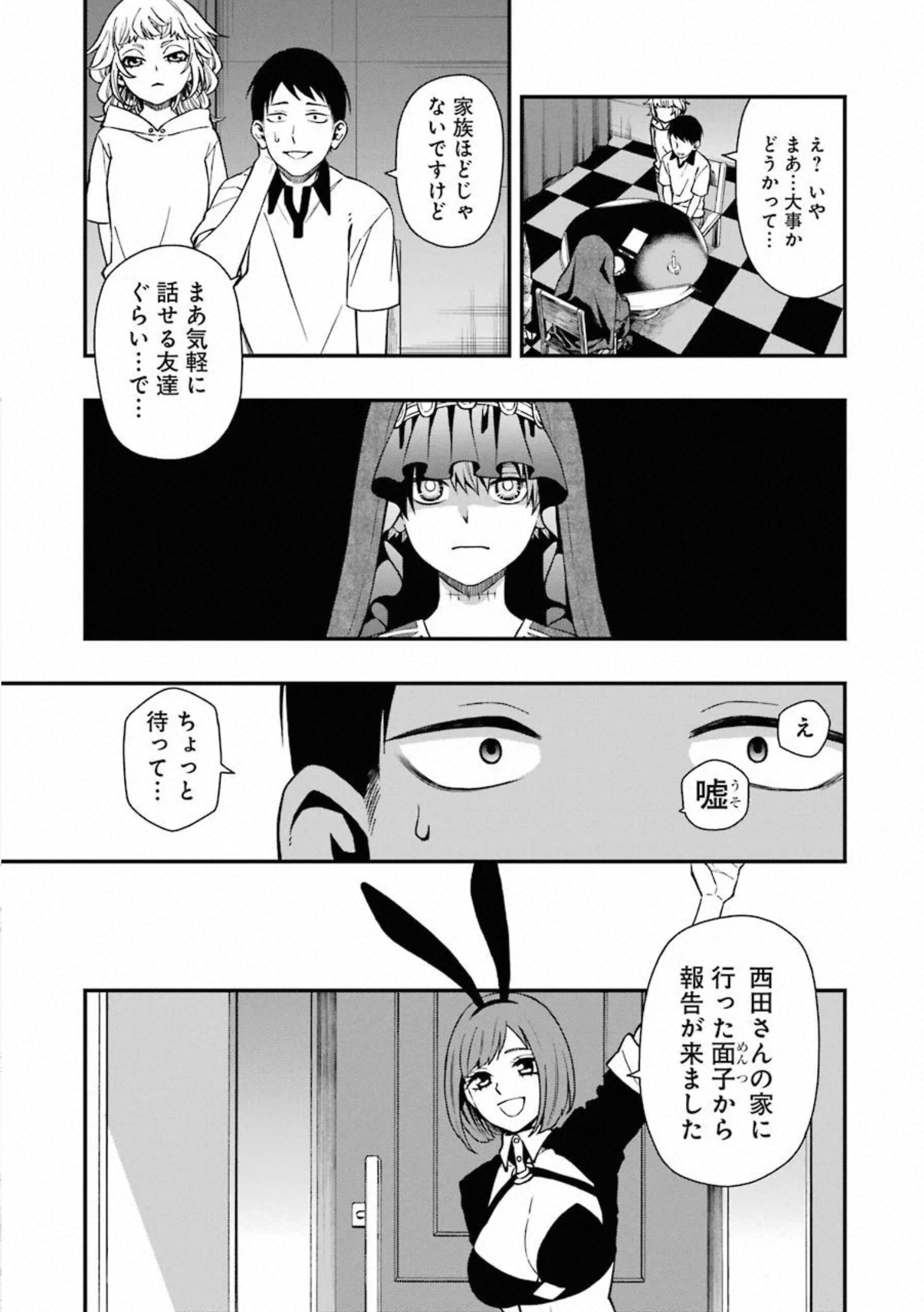 P14