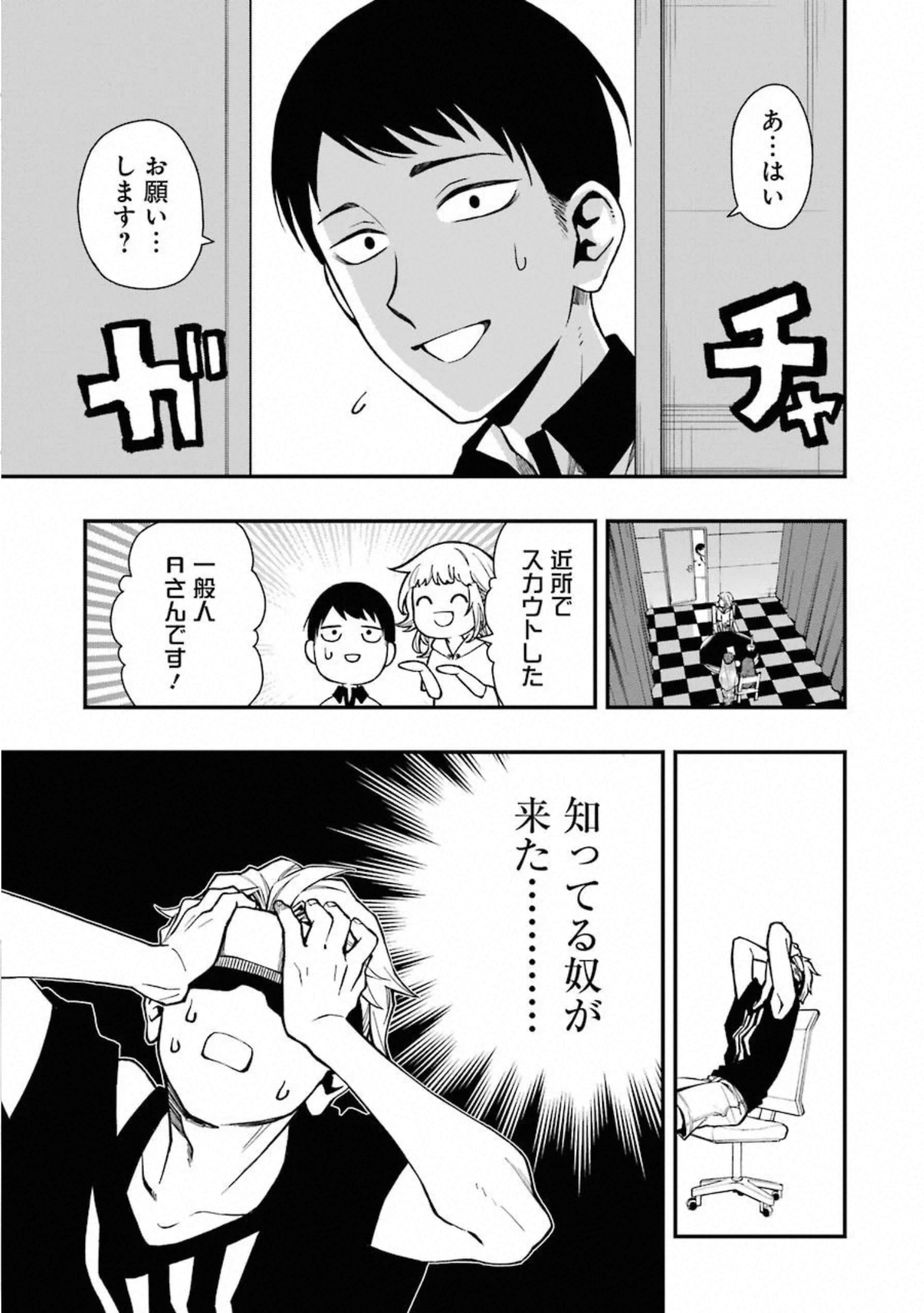 P8