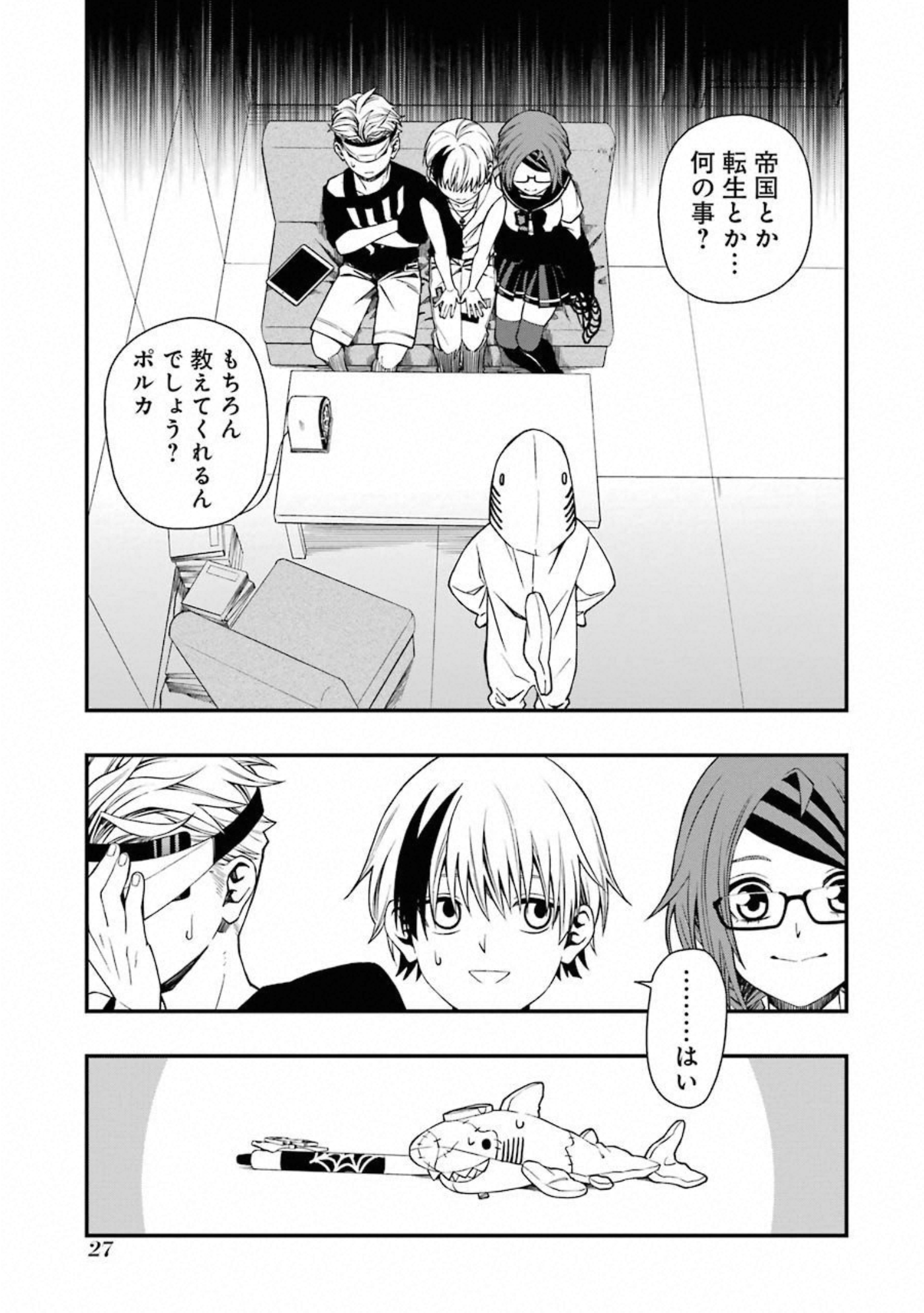 P27