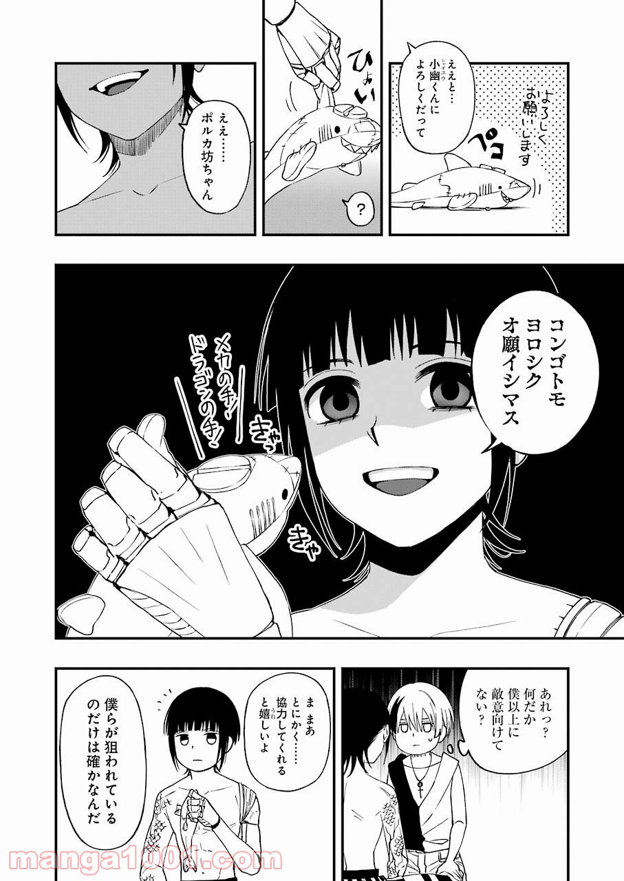 P12