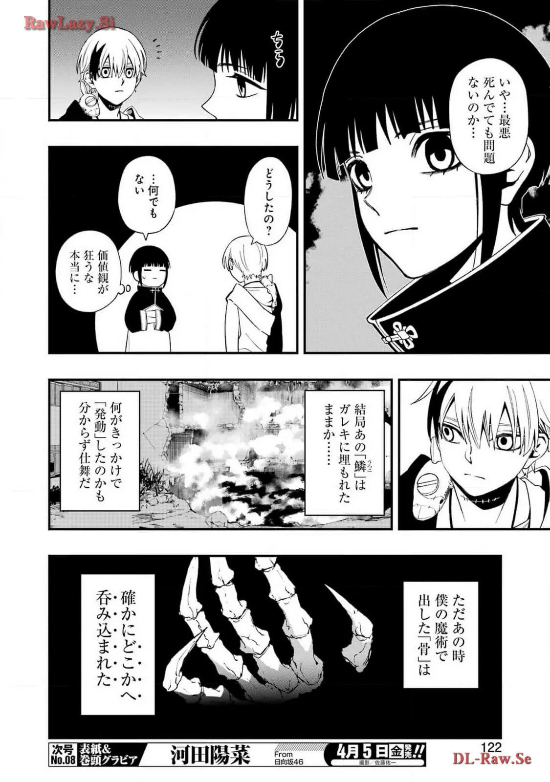 P8
