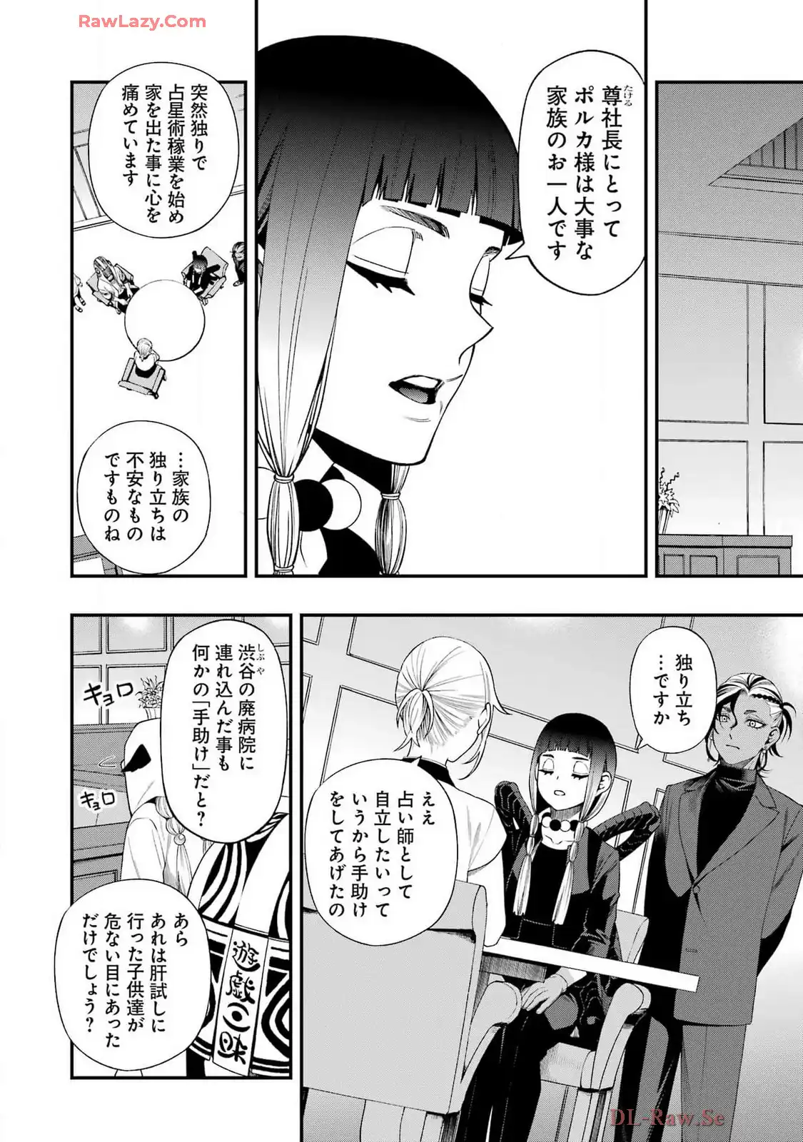 P8