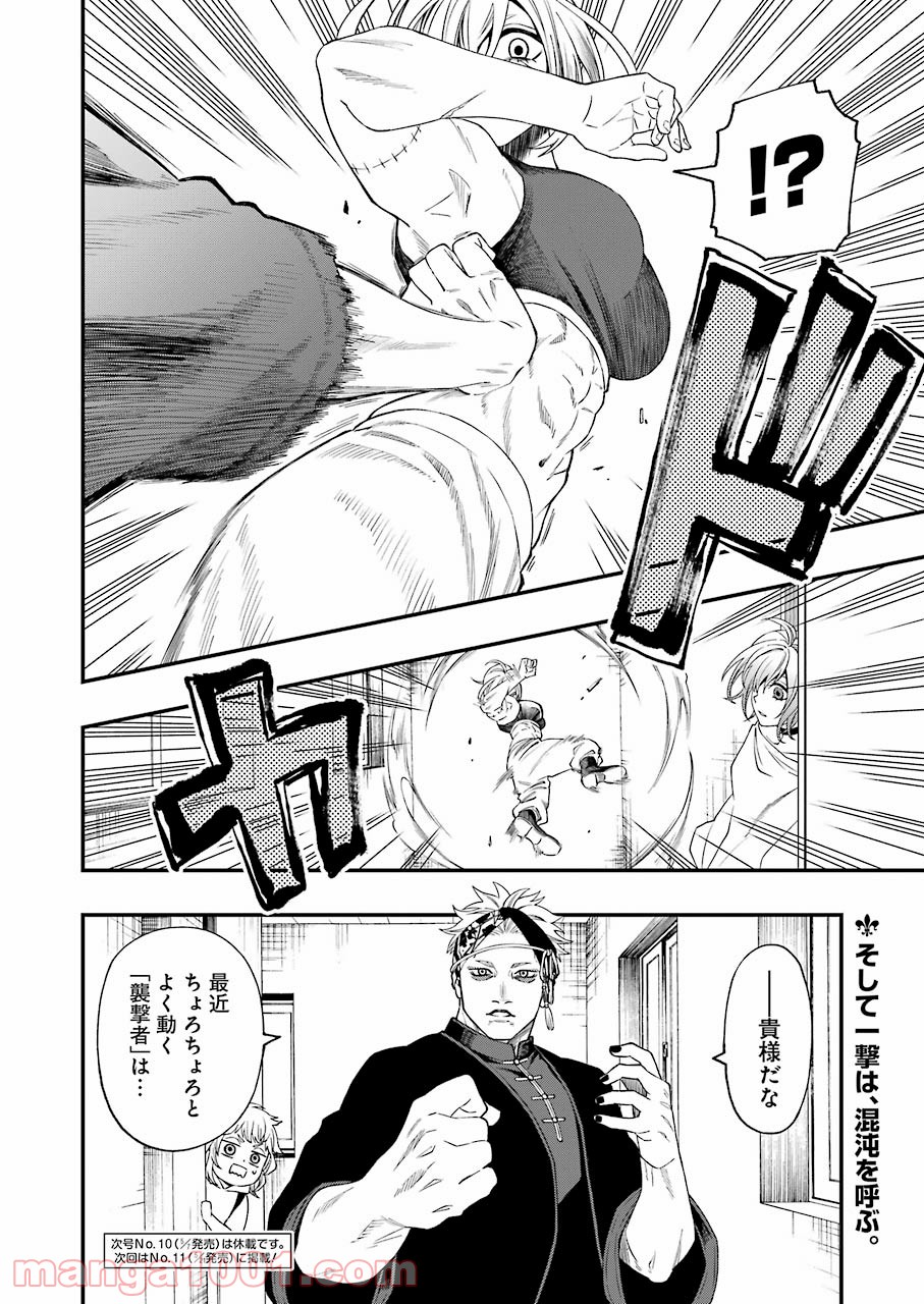 P26