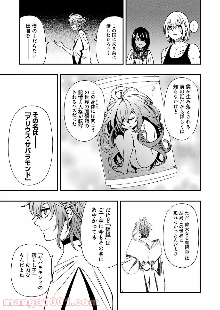 P19