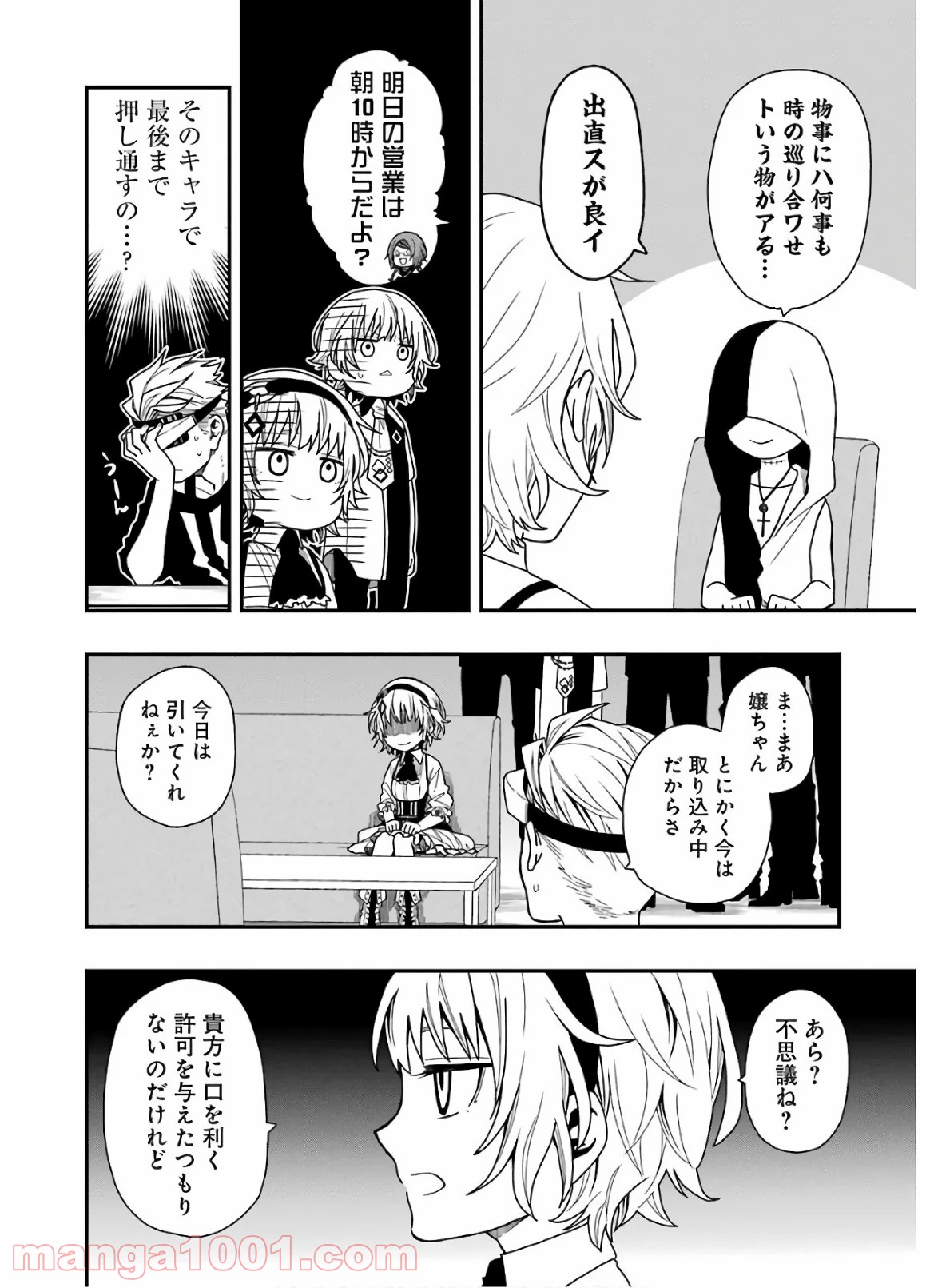 P14