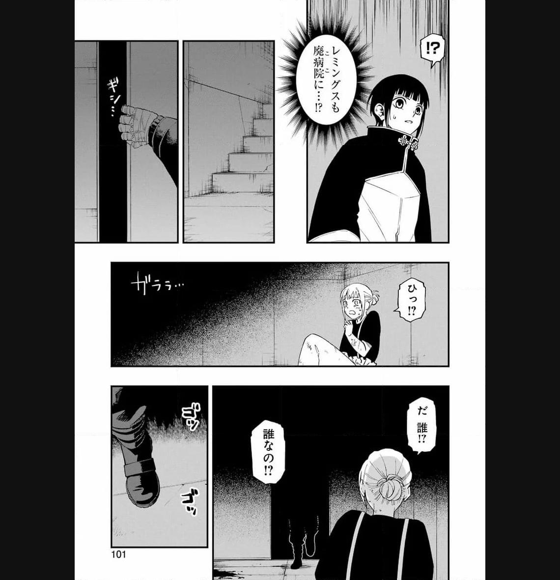 P17