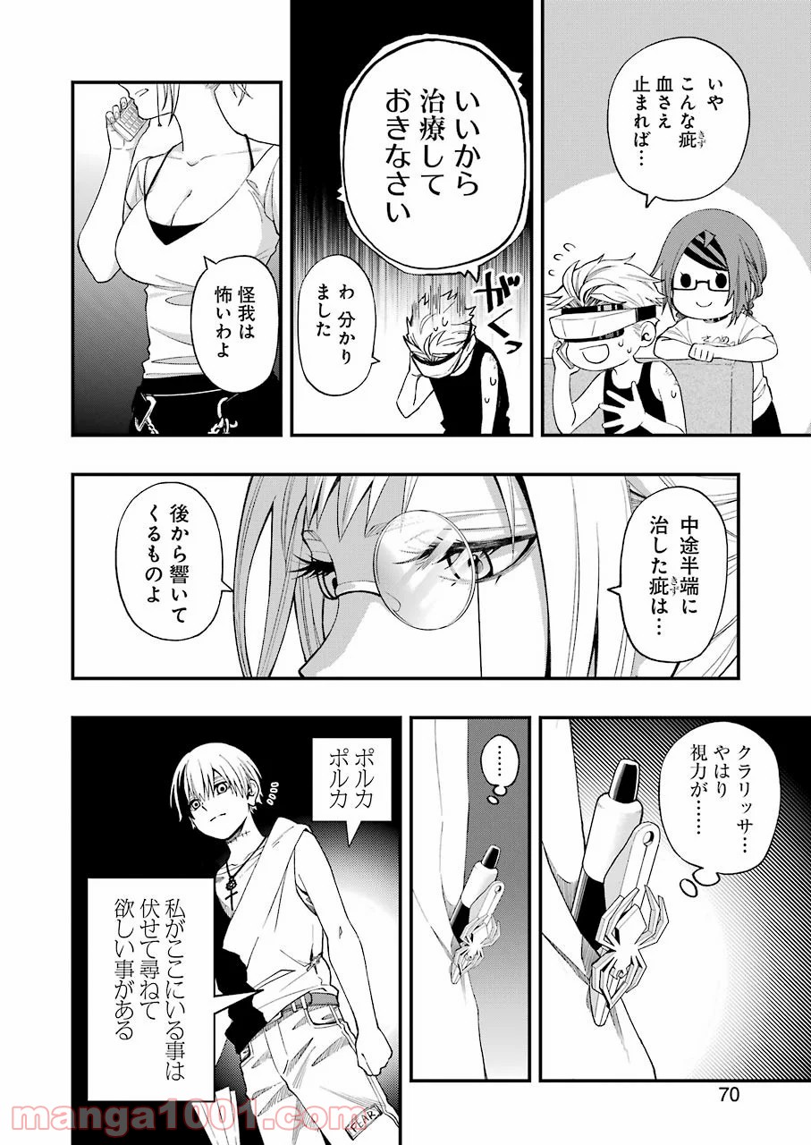 P10