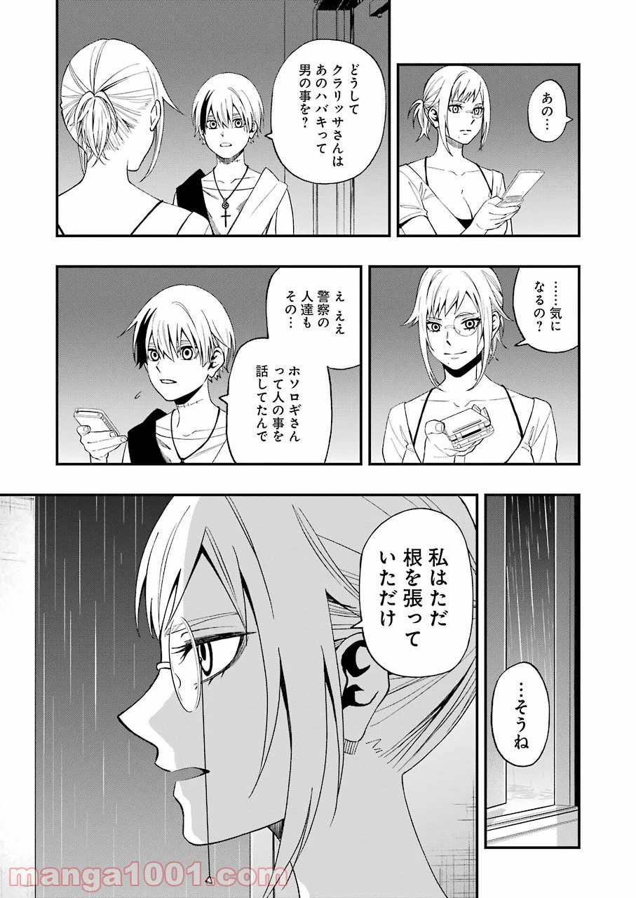 P11