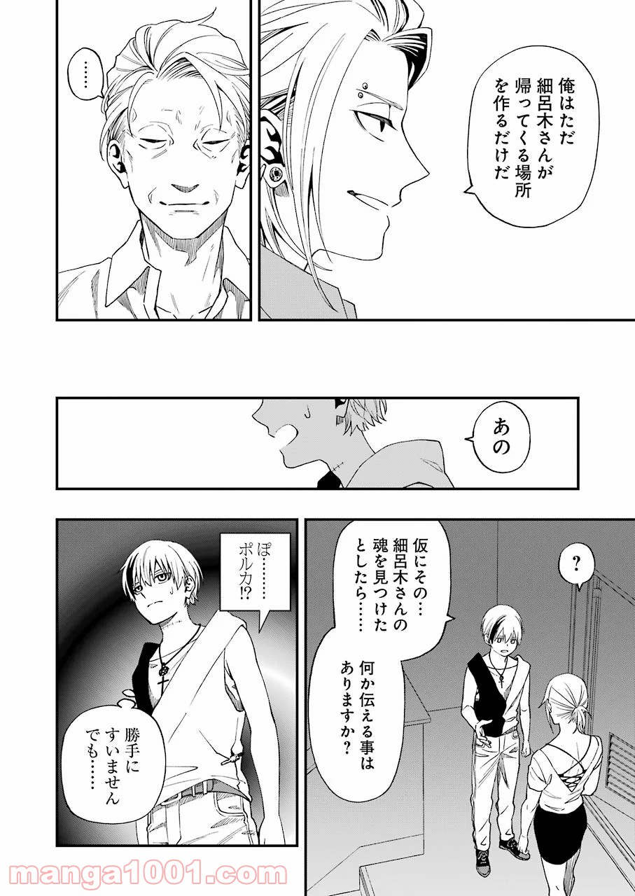 P18