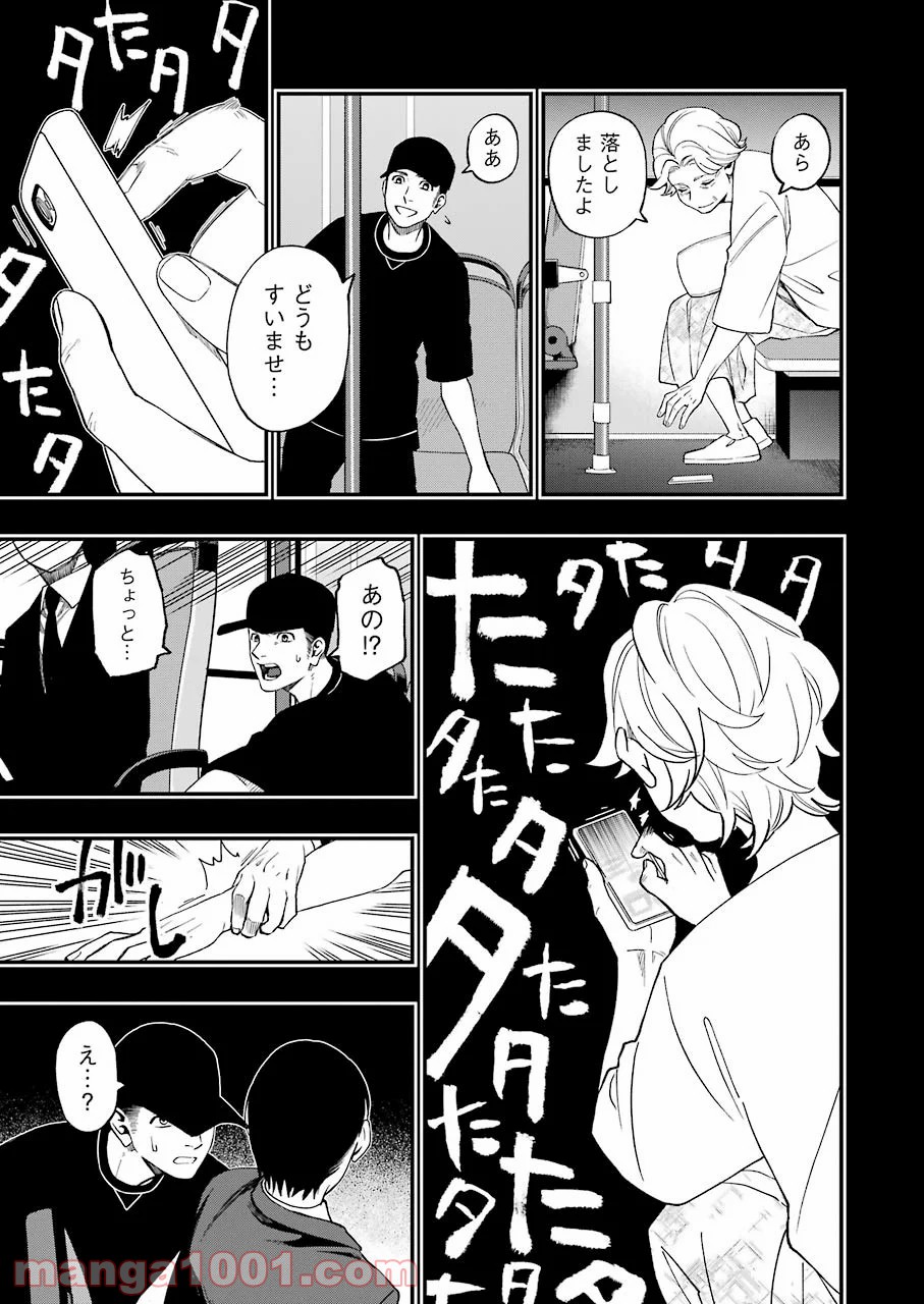 P3