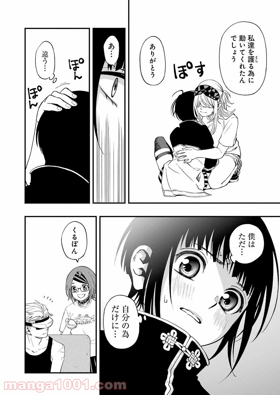 P8