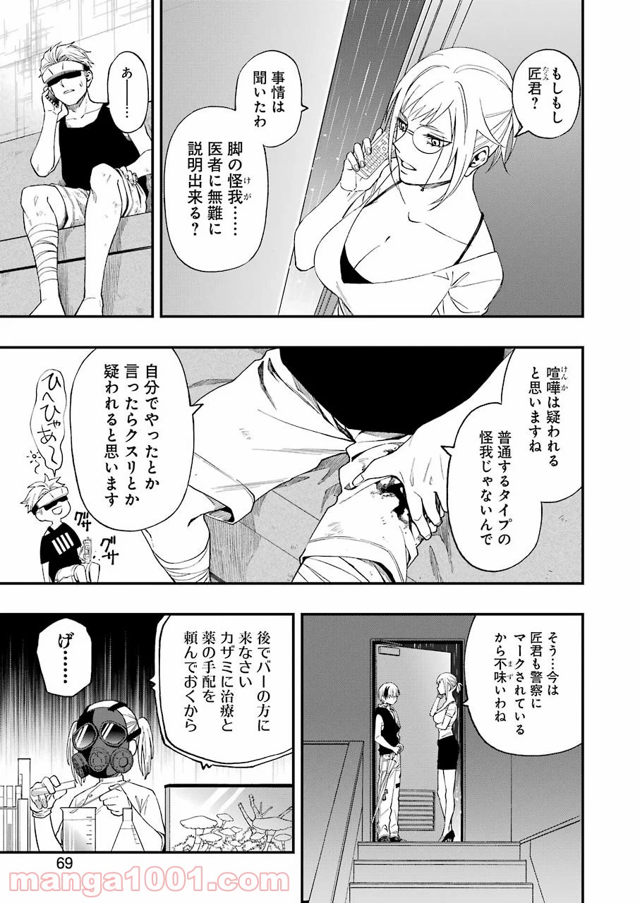 P9