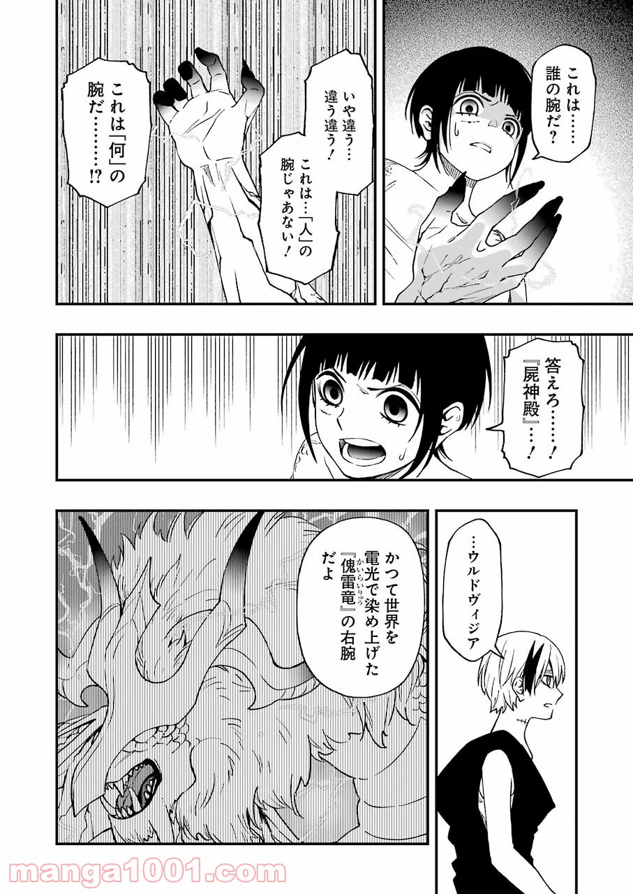 P26