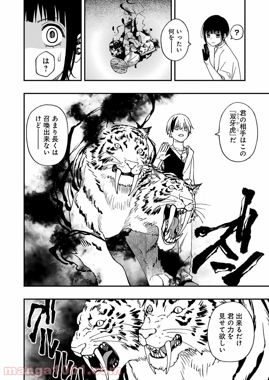 P8