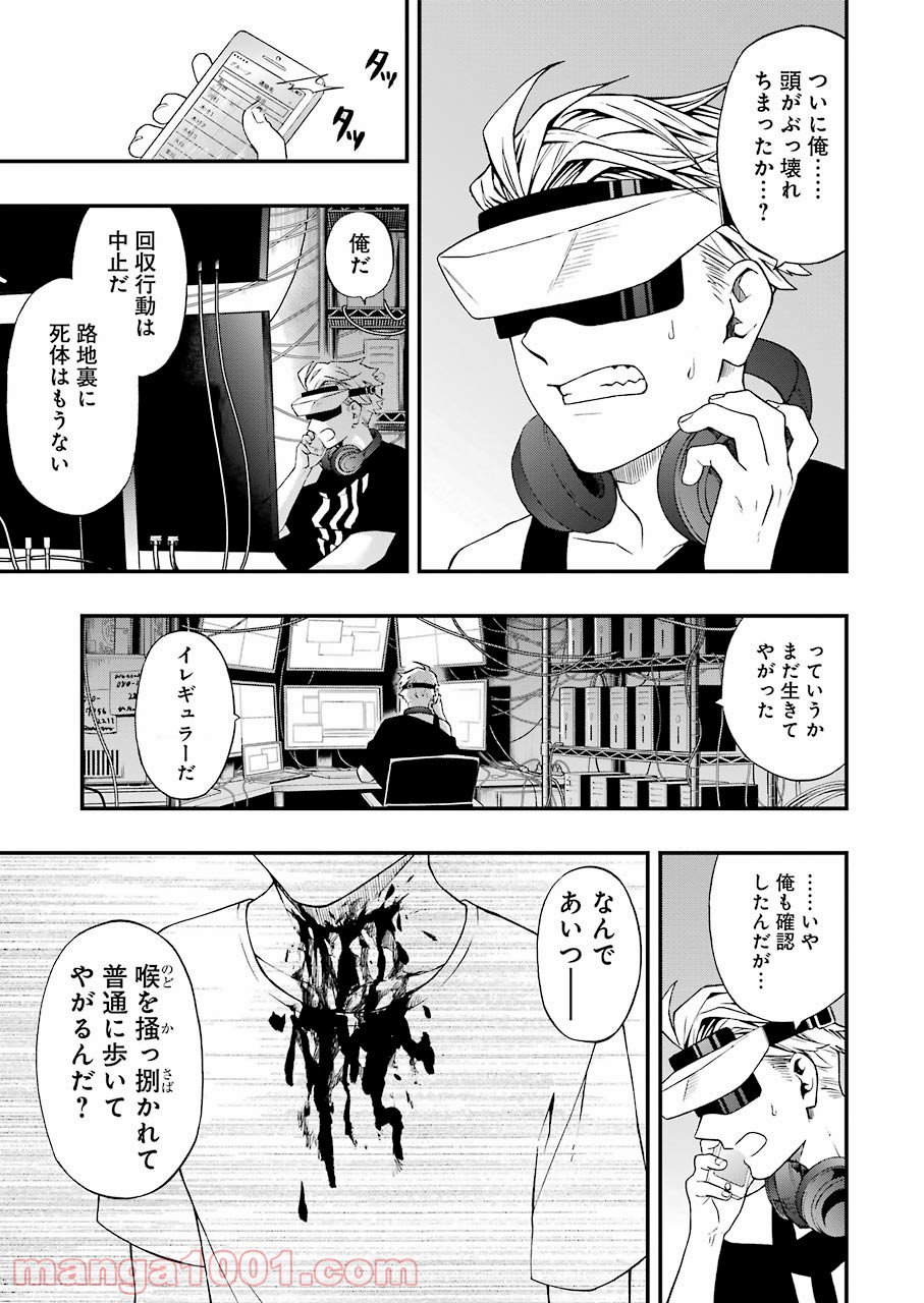 P17