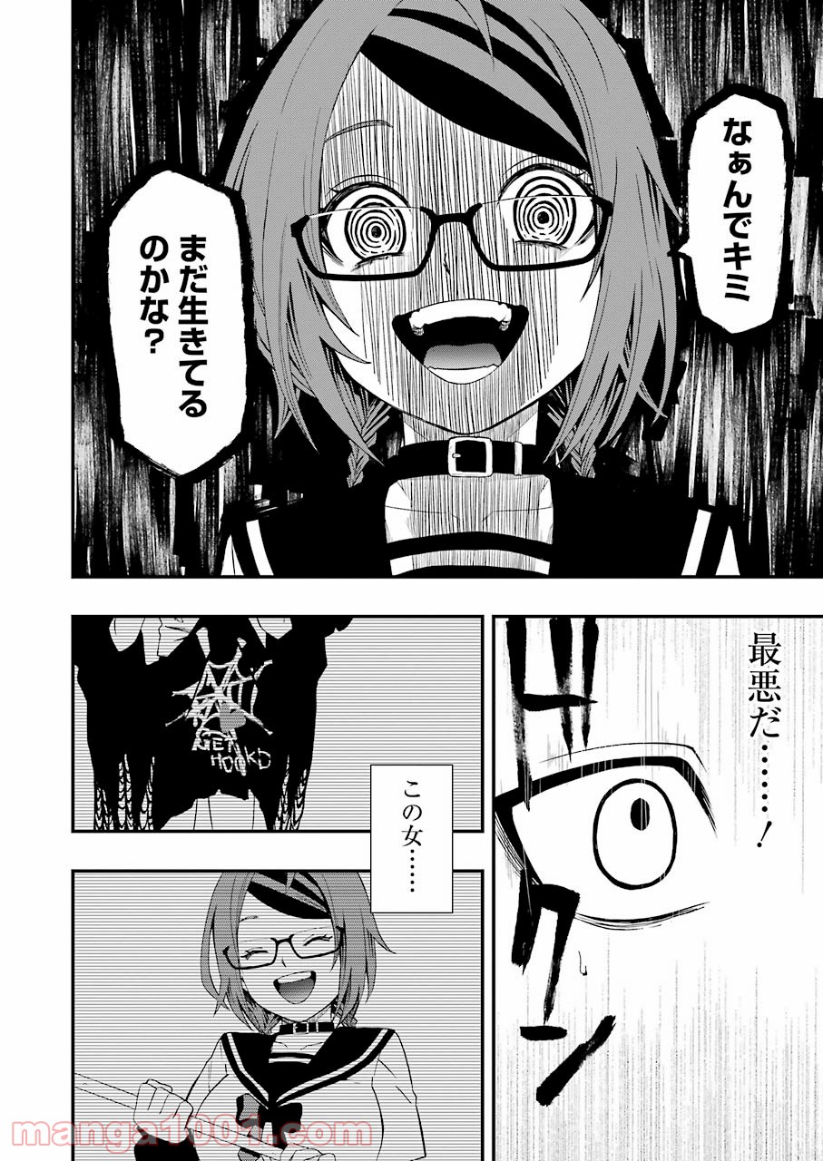 P26