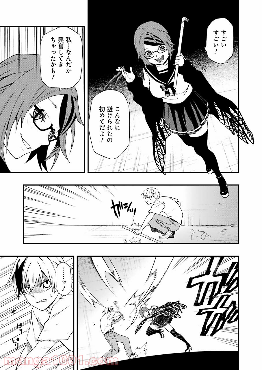 P31