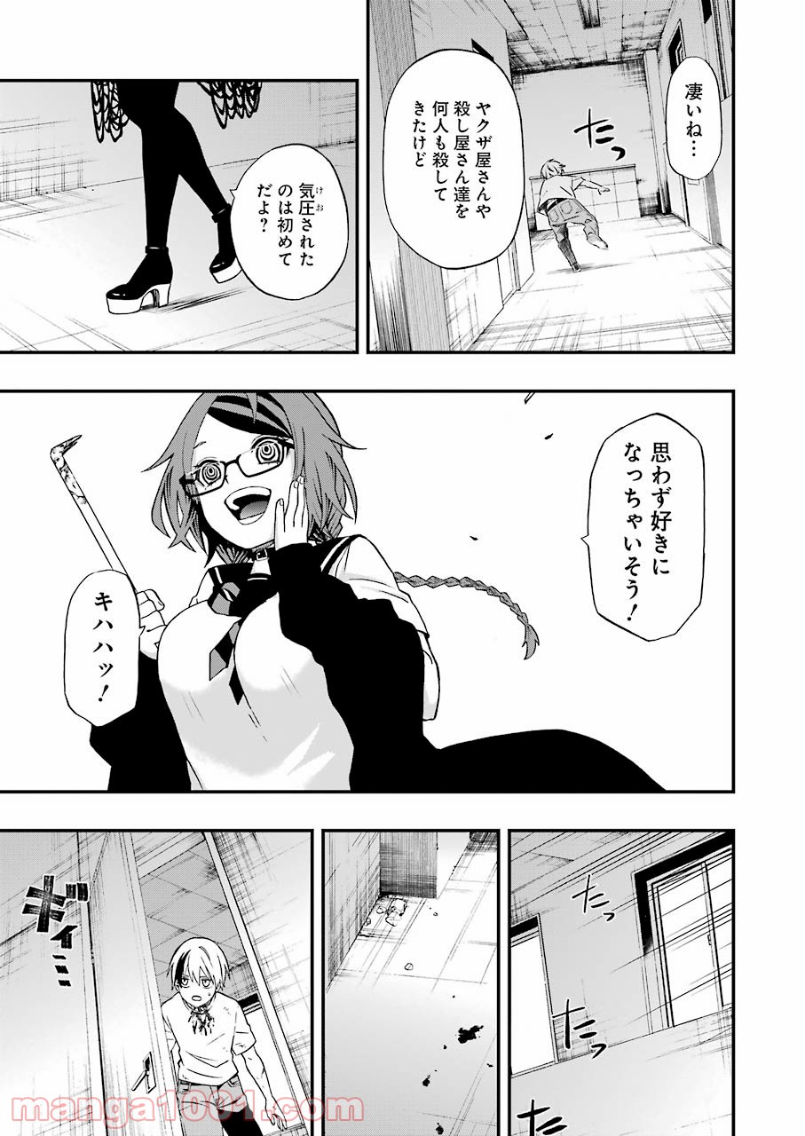 P35