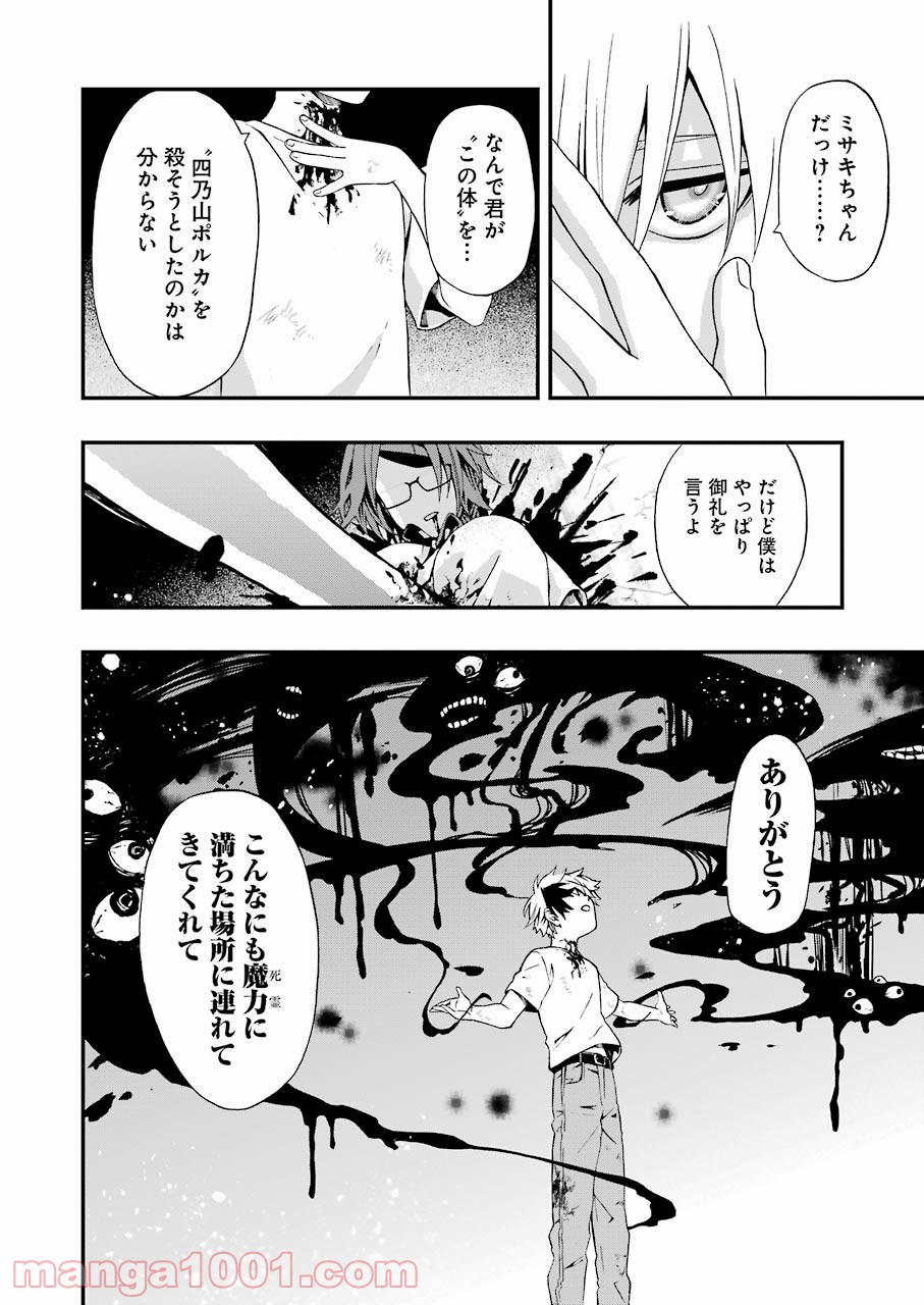 P48