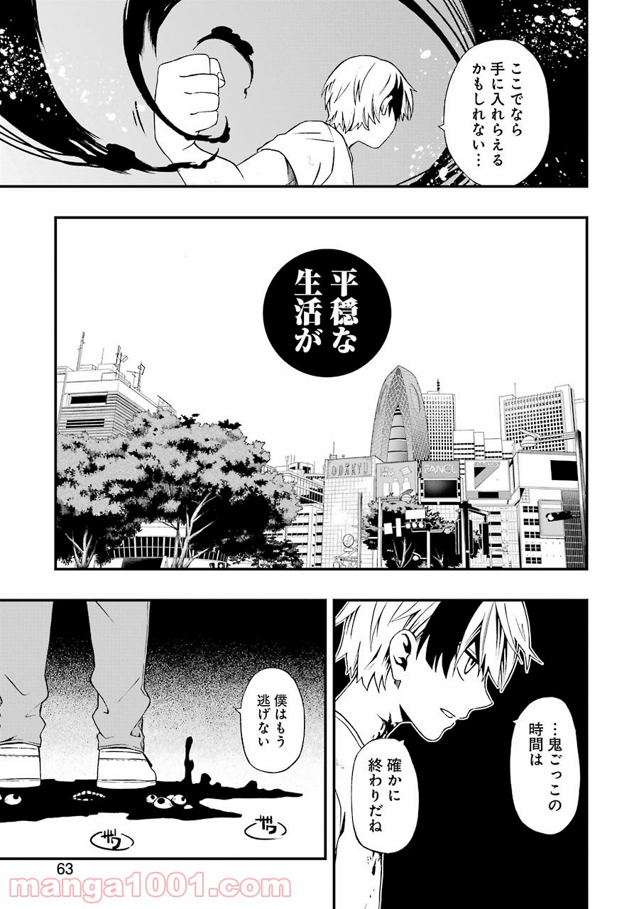 P49
