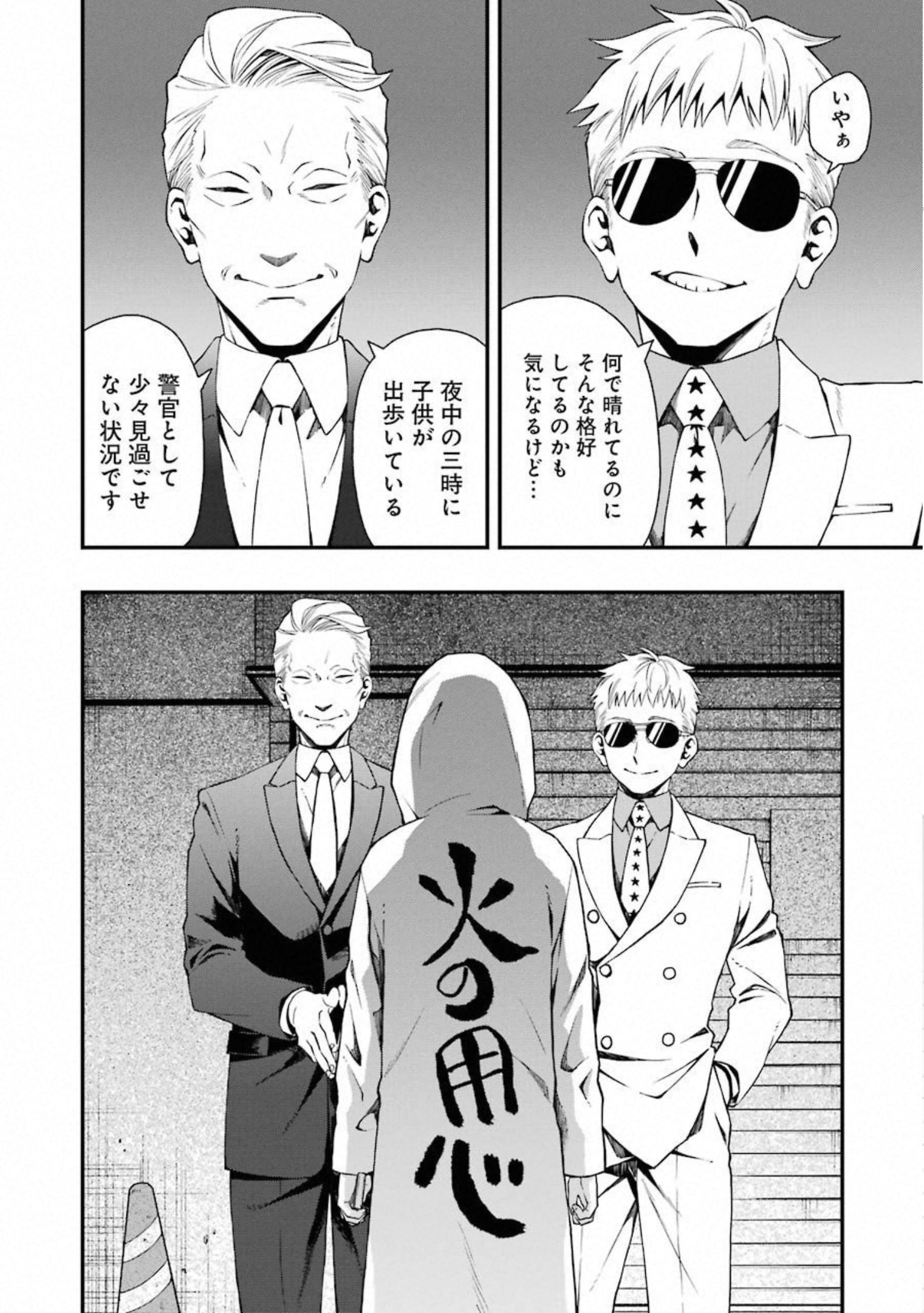 P16