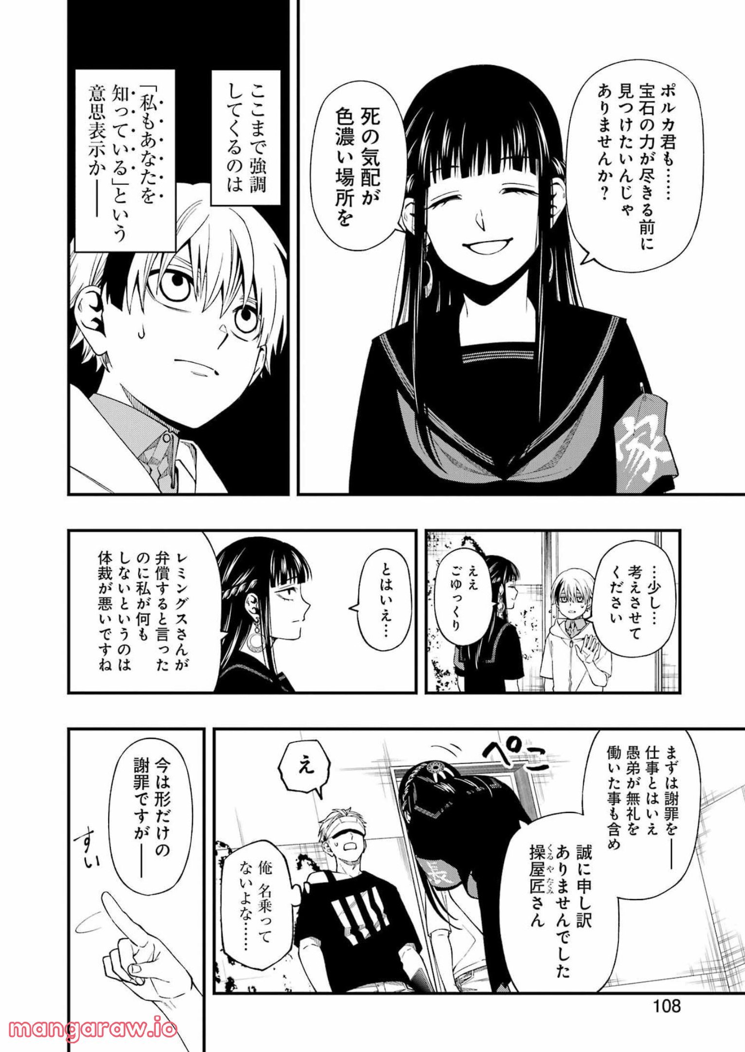 P10