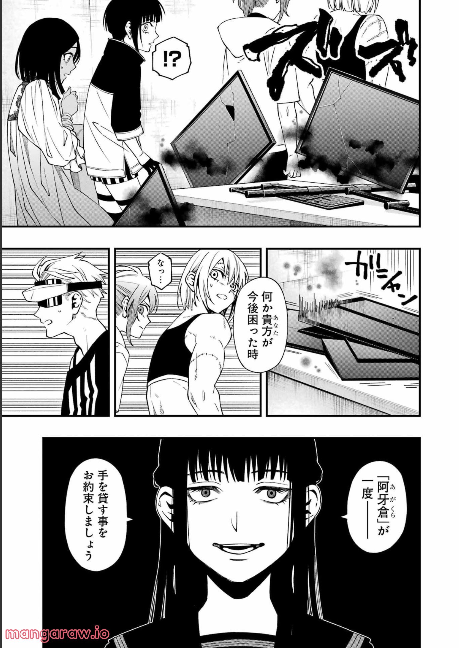 P11