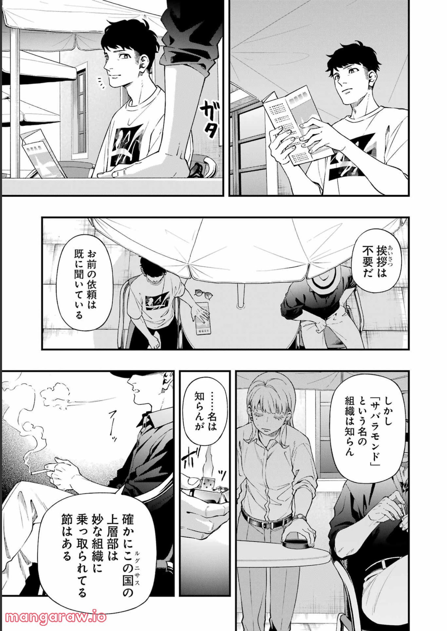 P19