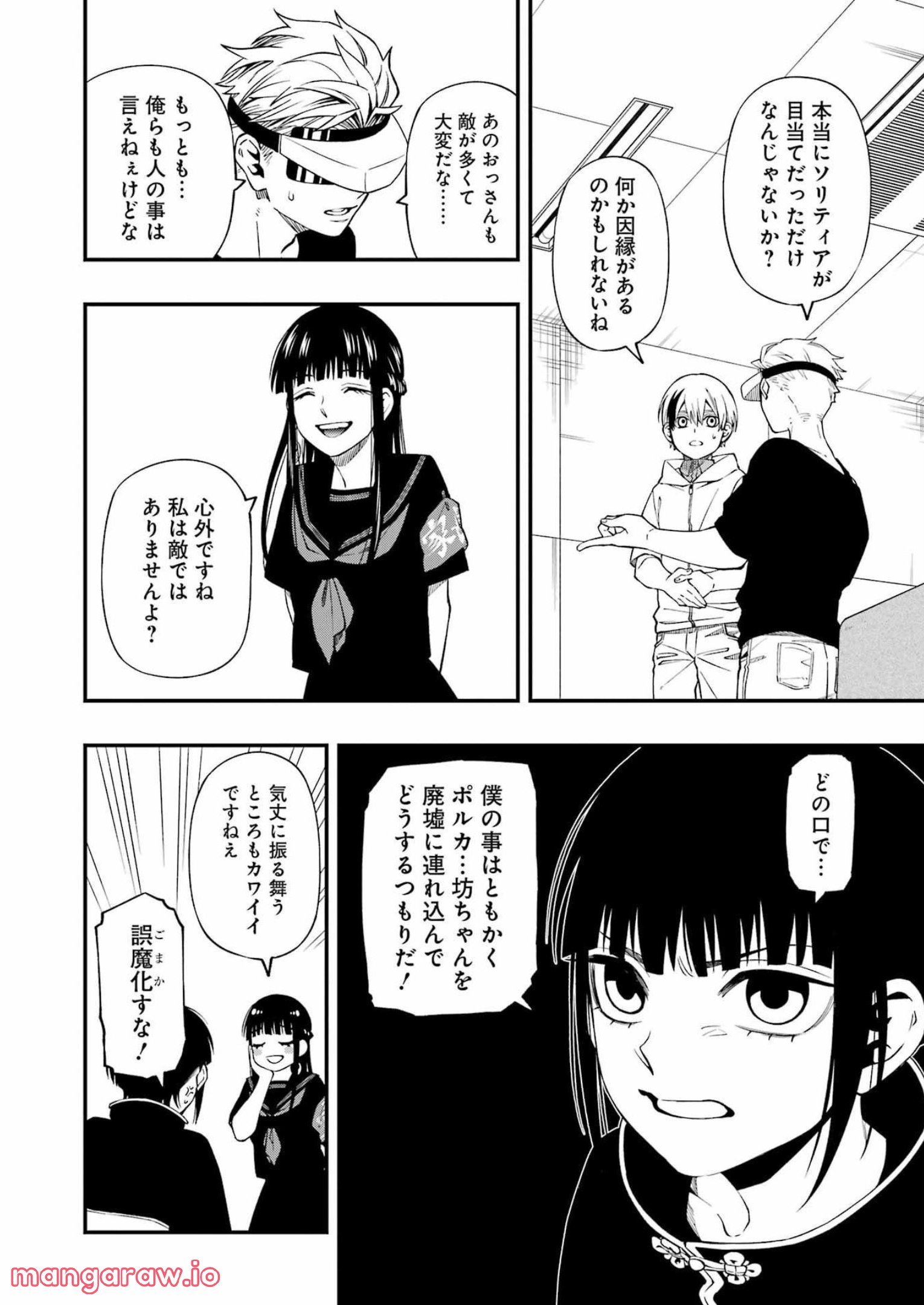 P8