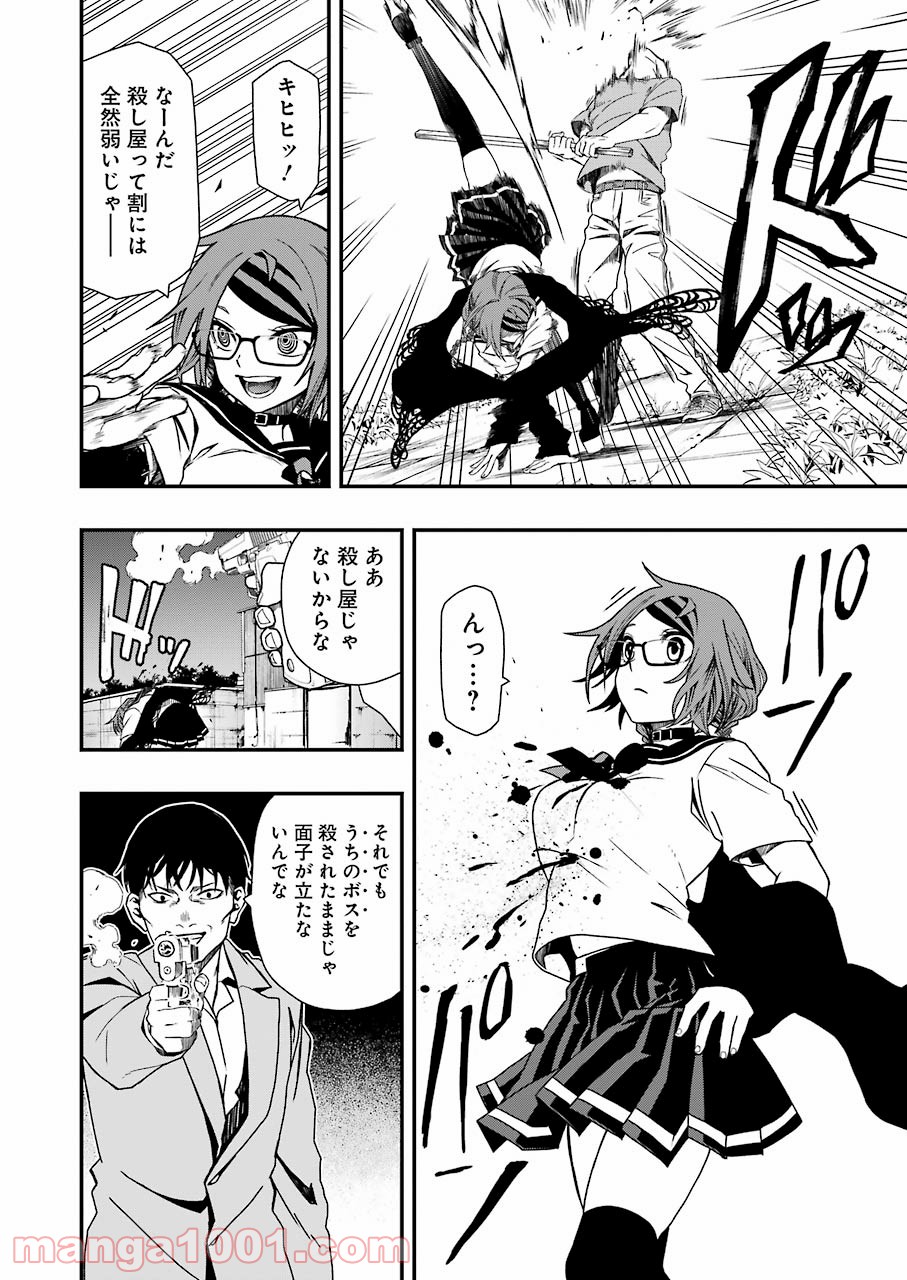 P16
