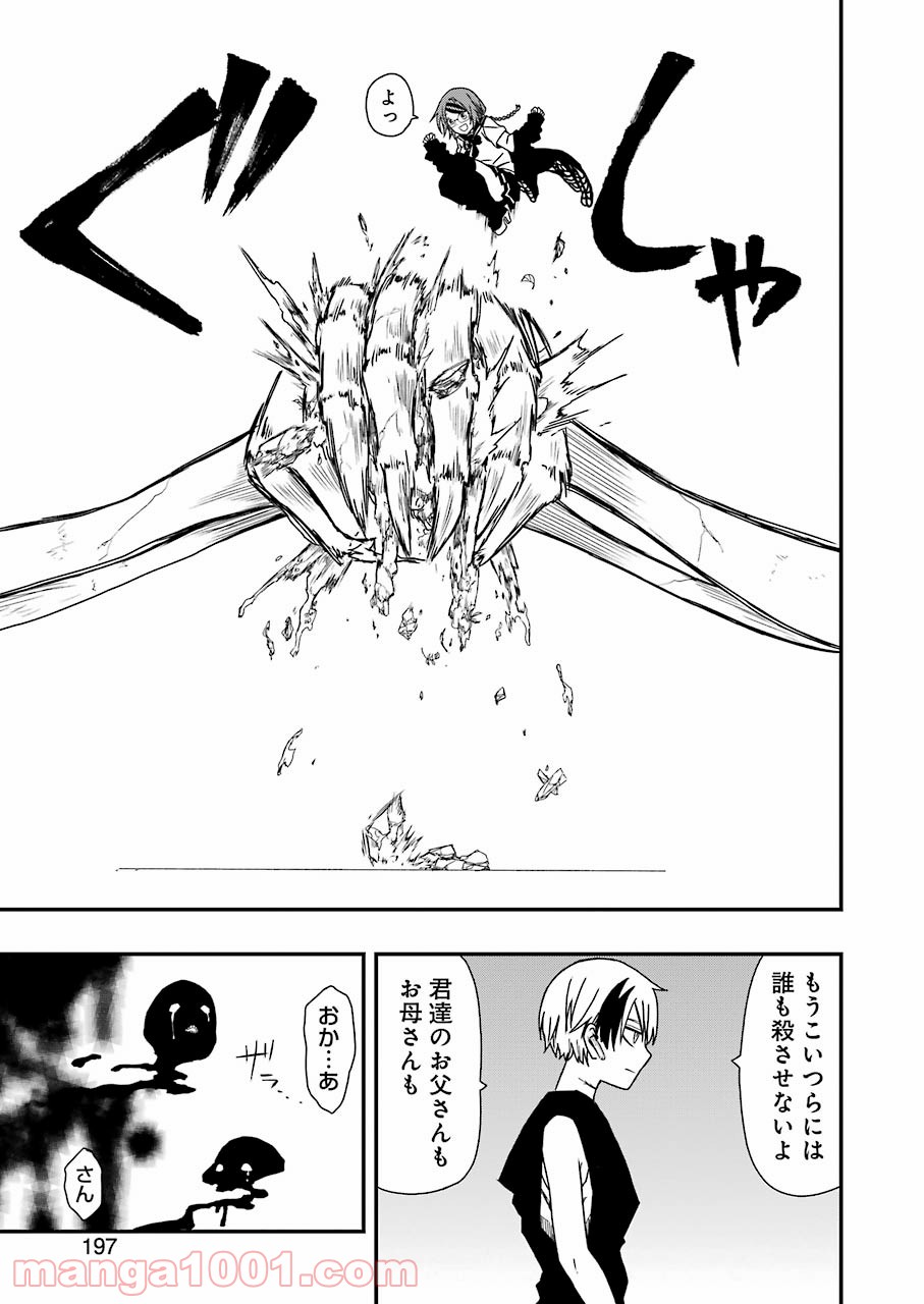 P23