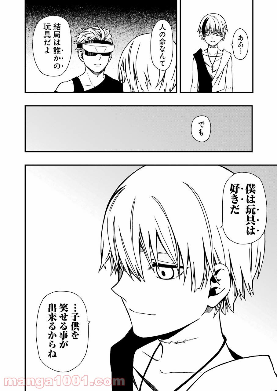 P26