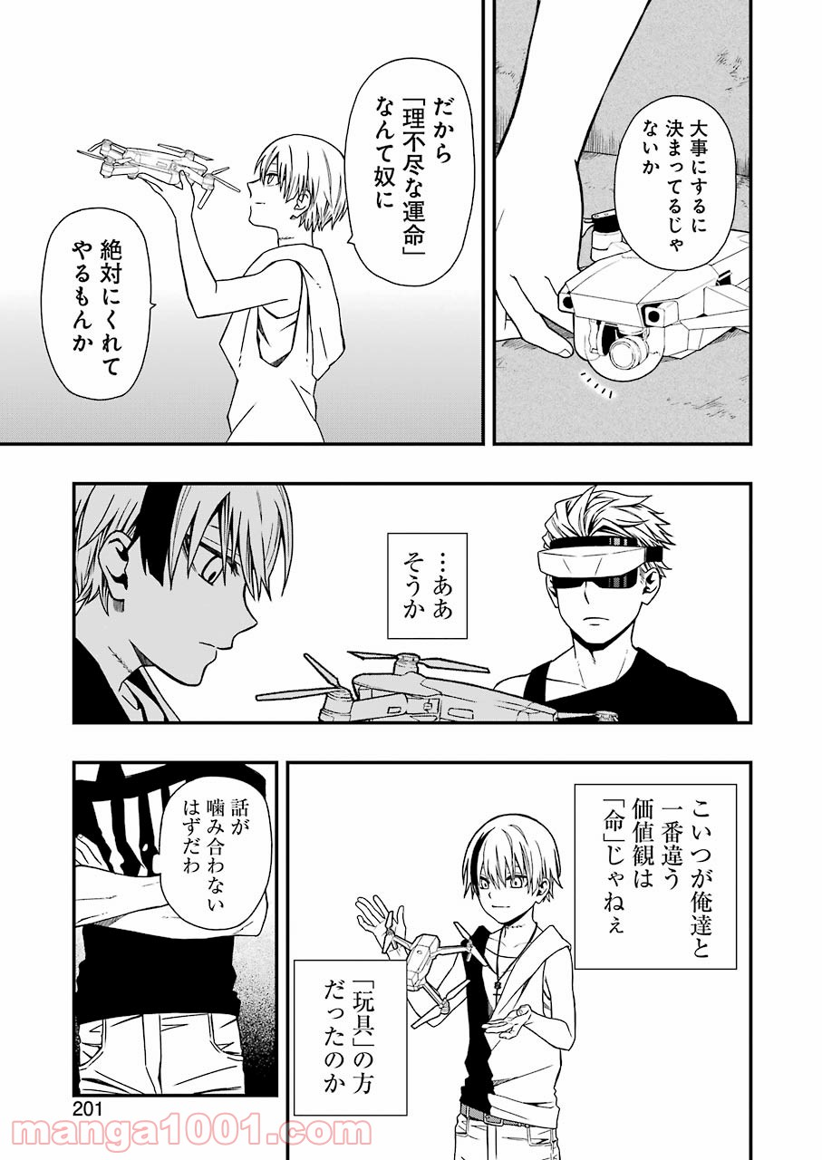 P27
