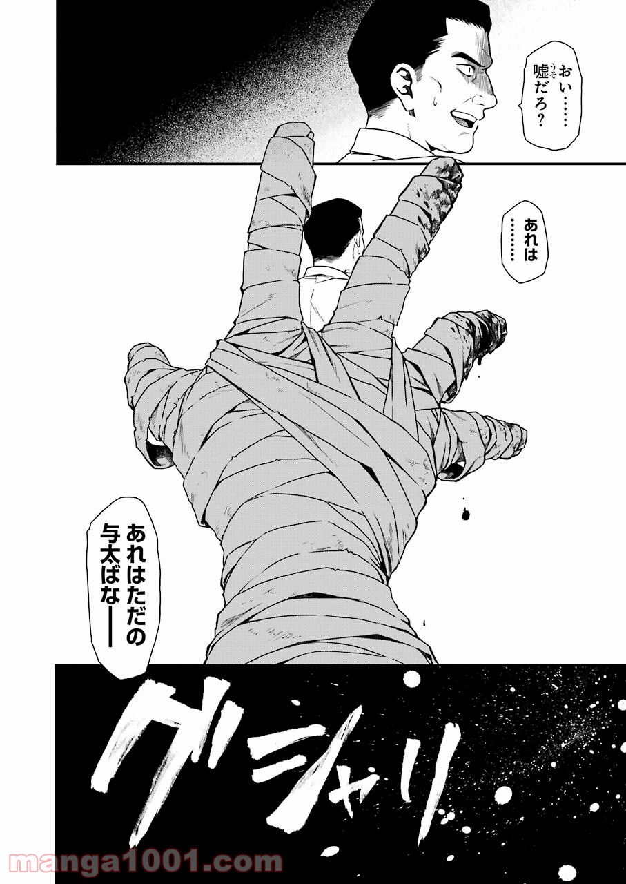 P32
