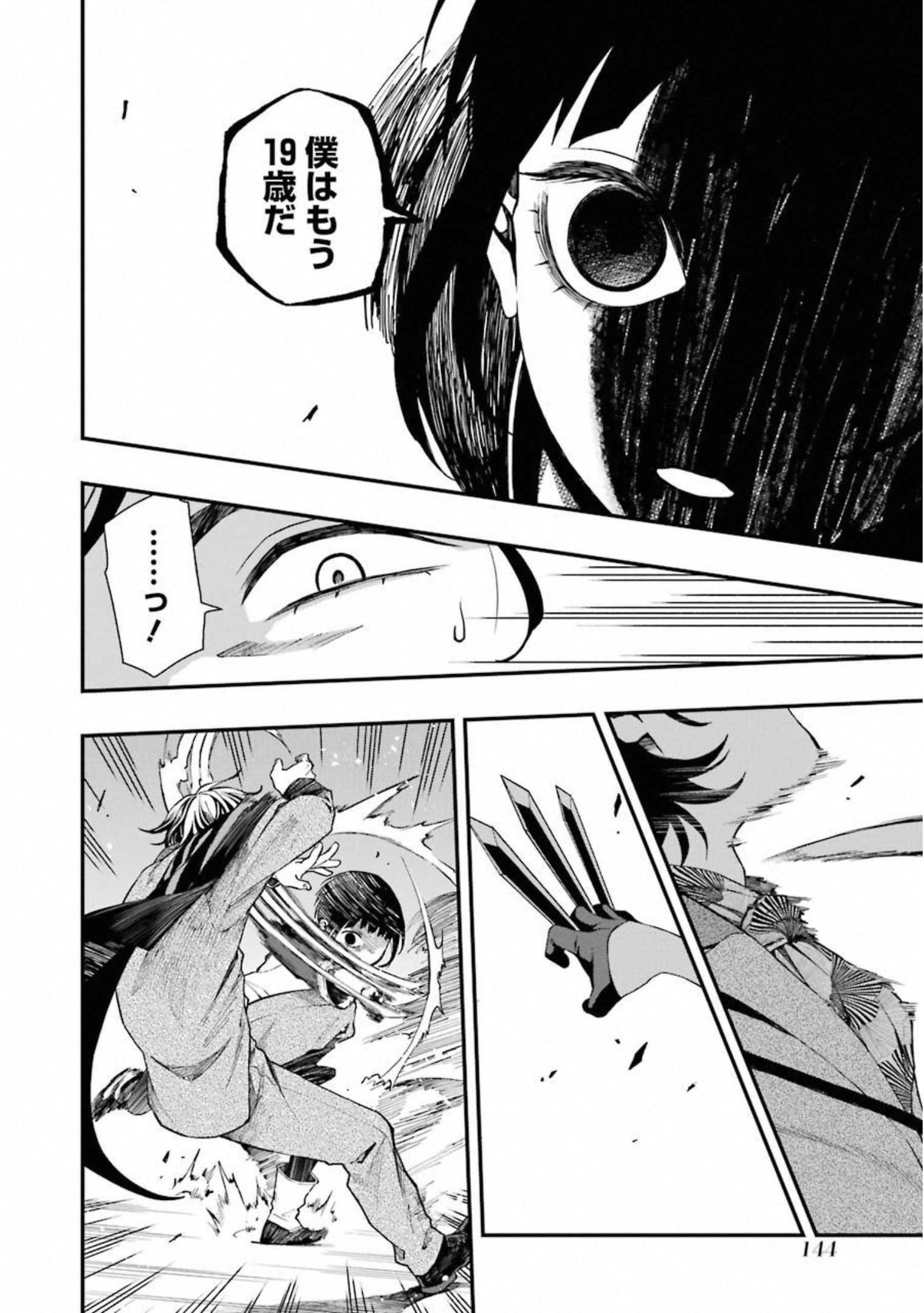 P16